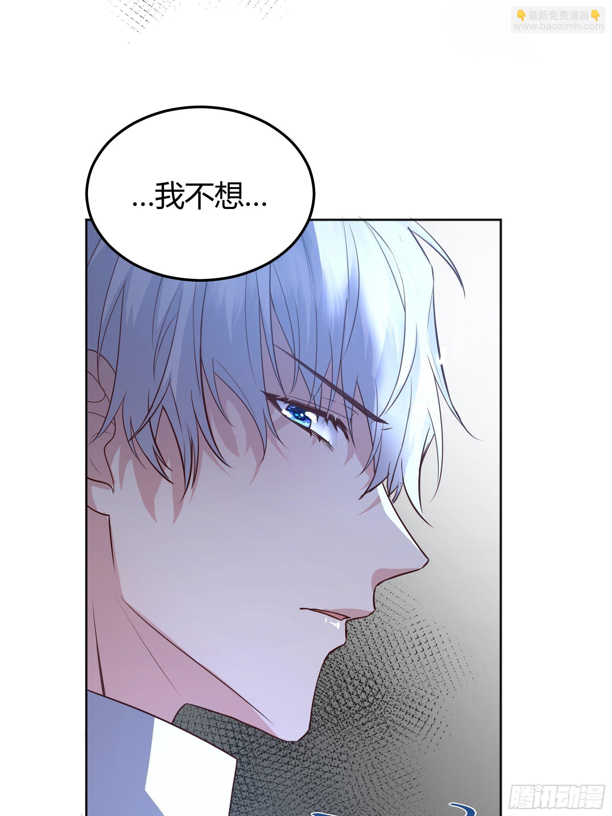 016别再让我看到你-第17话