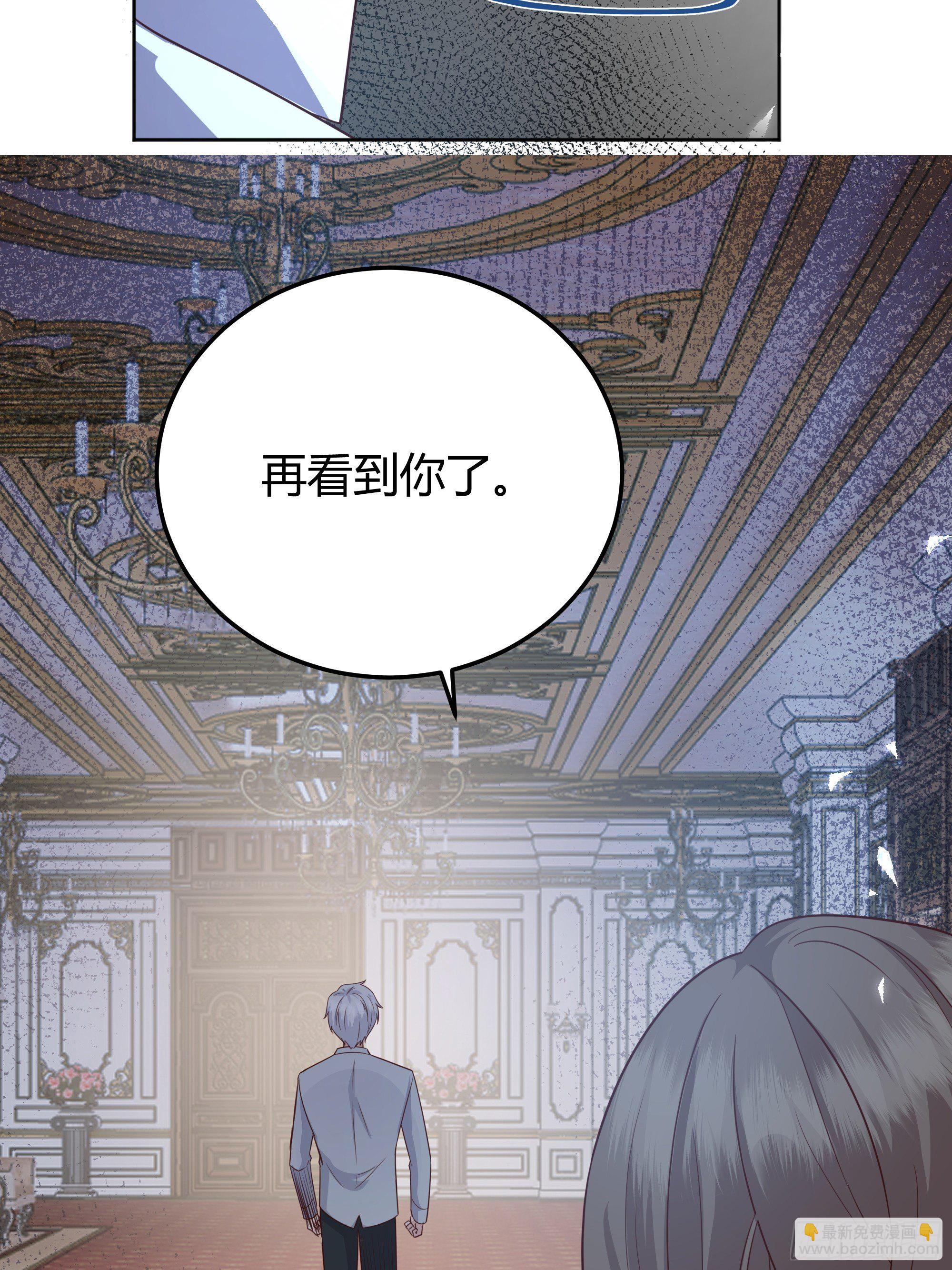 016别再让我看到你-第17话