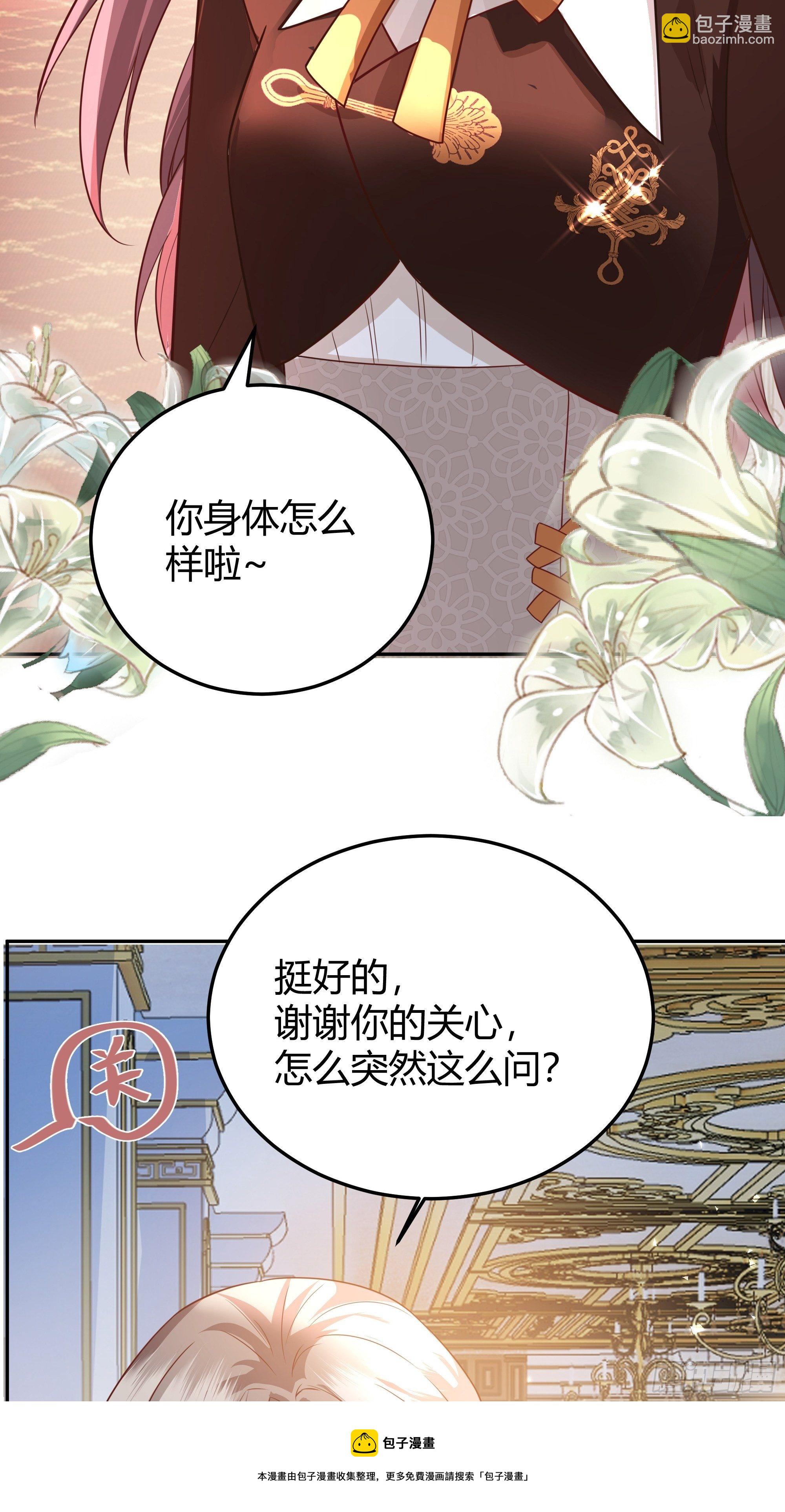 016别再让我看到你-第17话