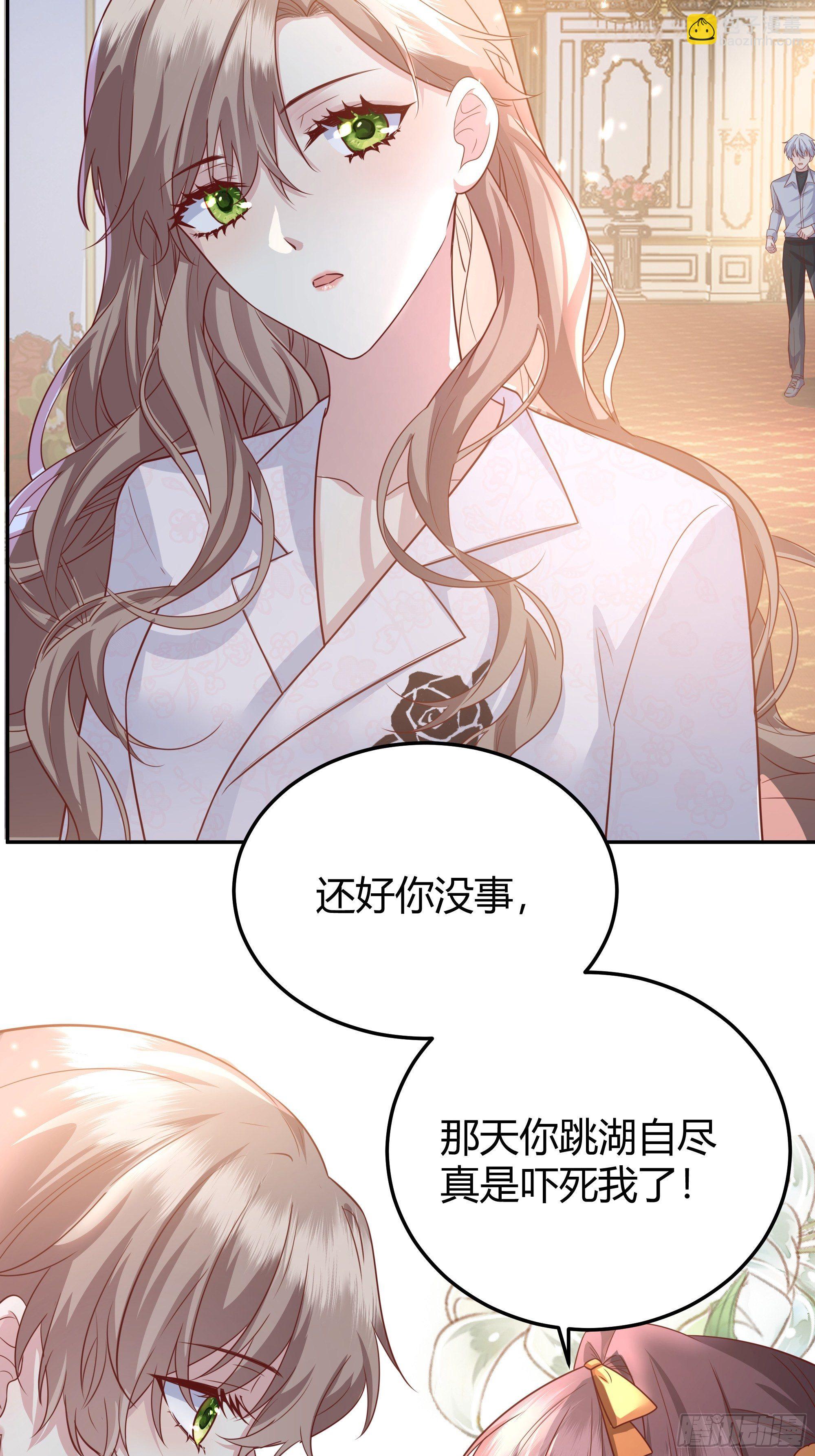 016别再让我看到你-第17话