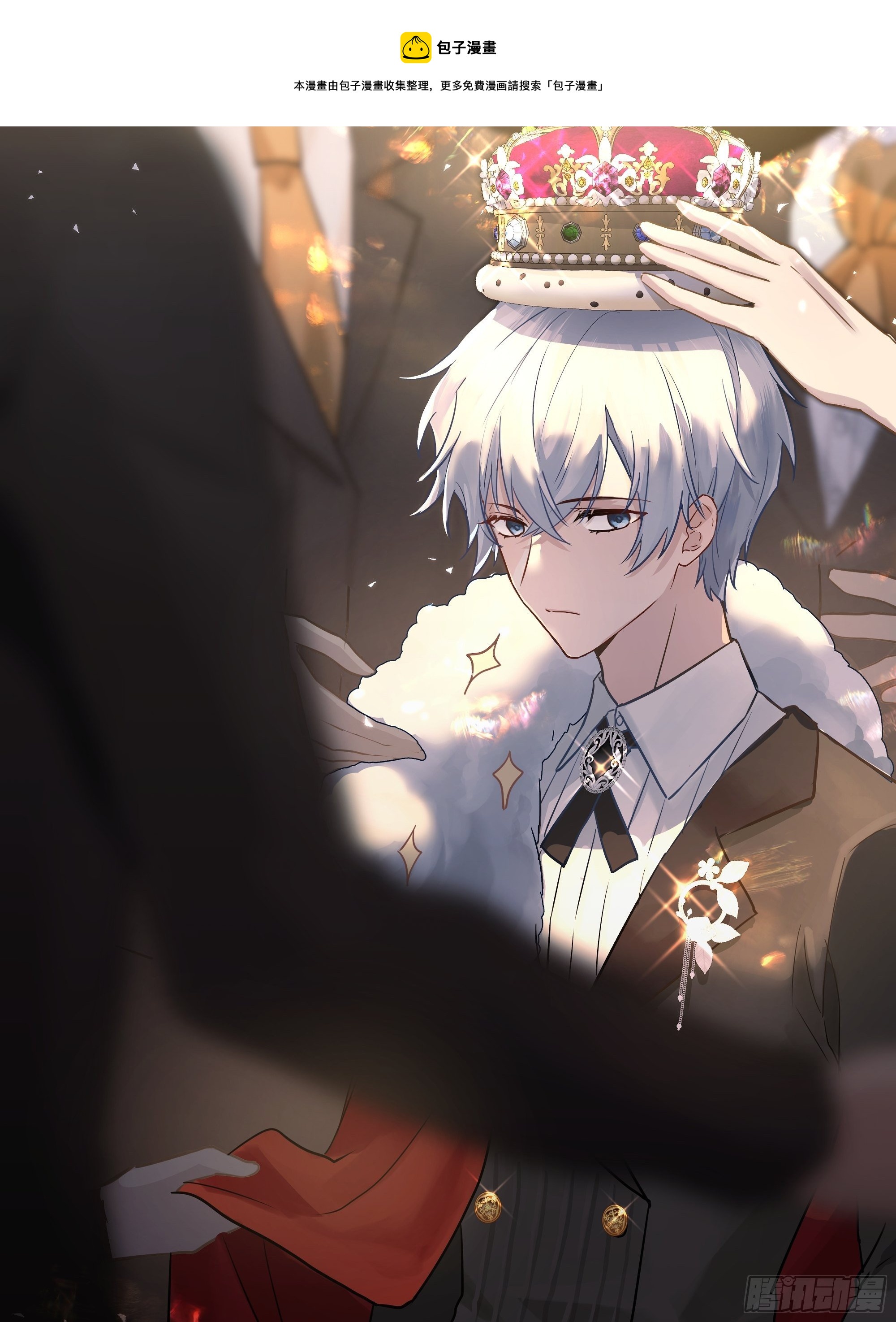 017相信我(1/2)-第19话