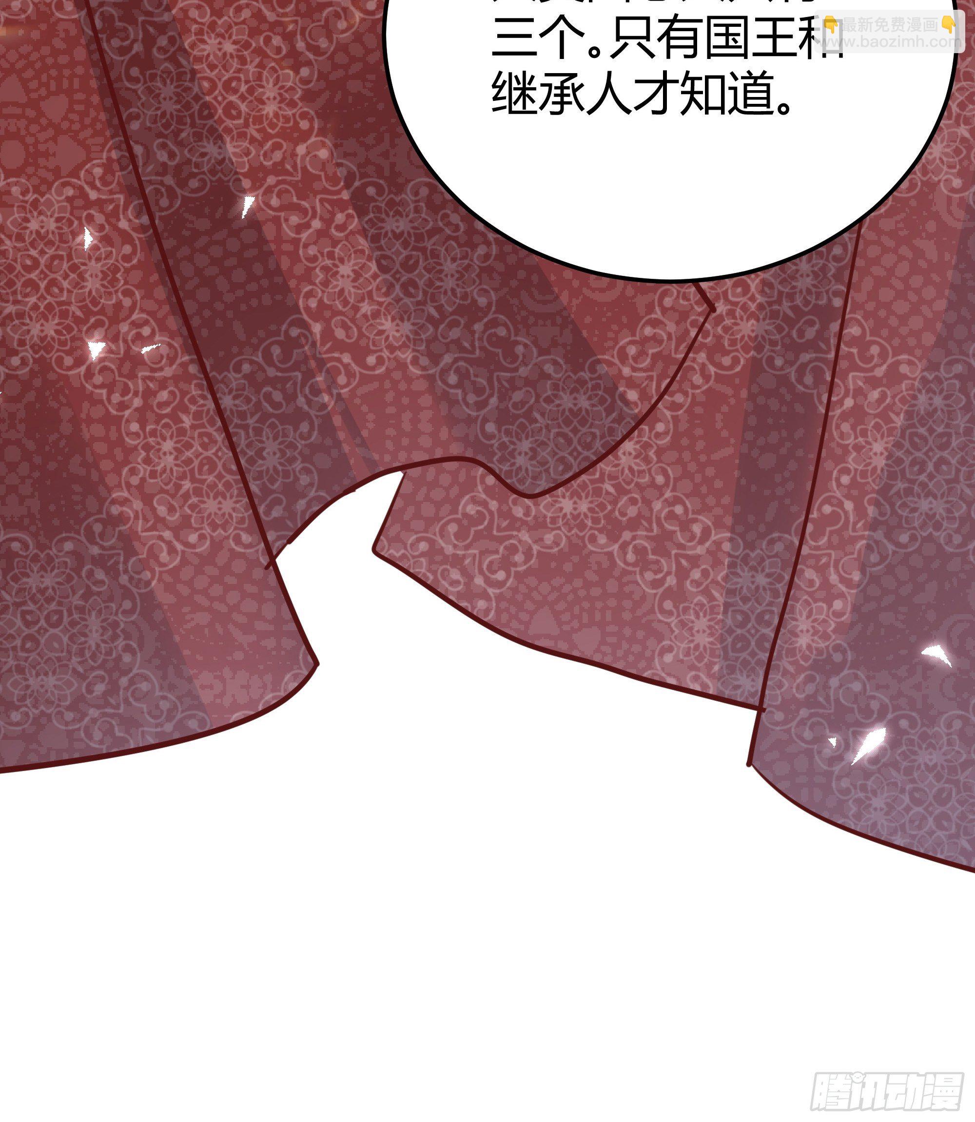 017相信我(1/2)-第19话