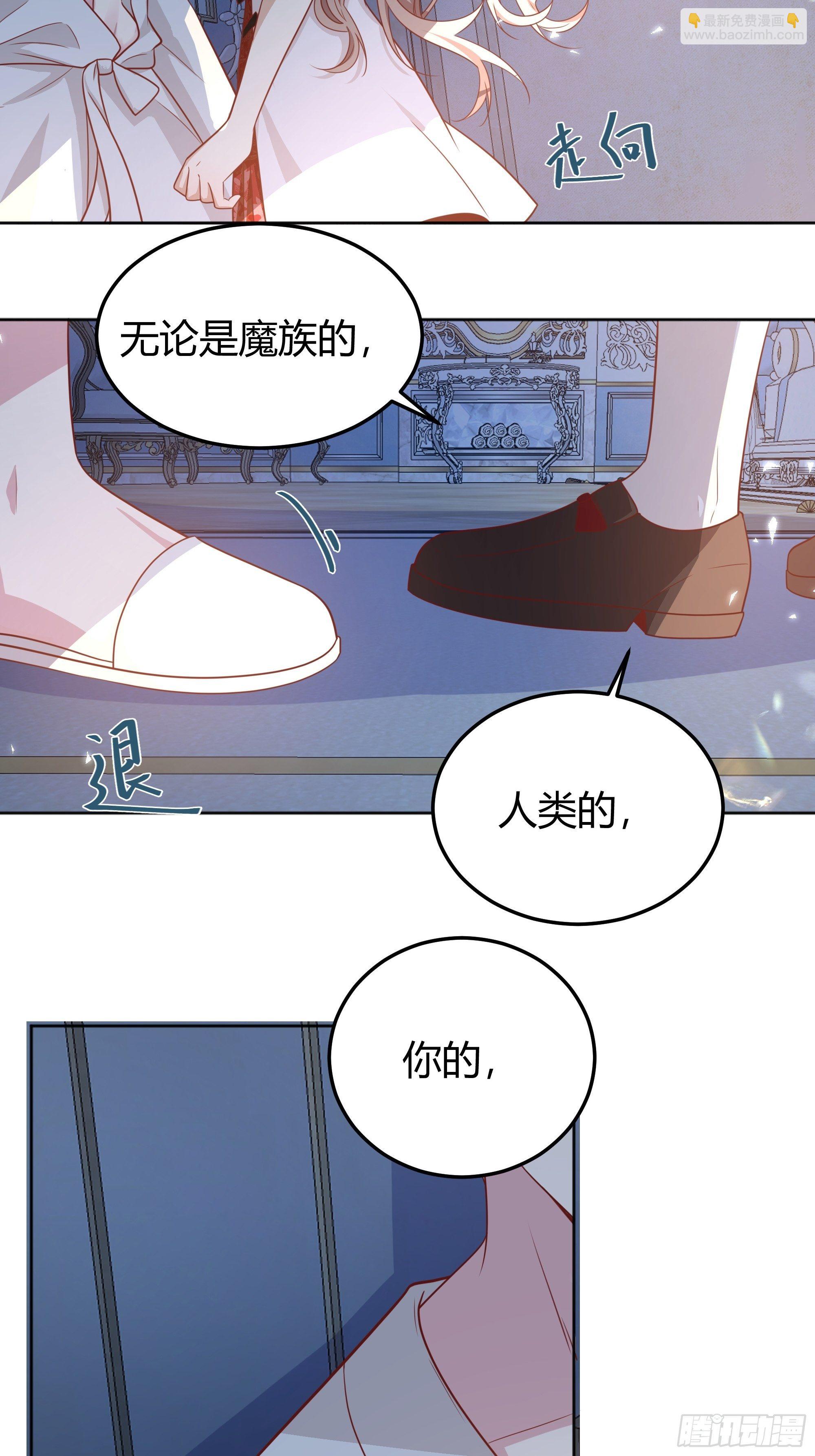 017相信我(1/2)-第19话