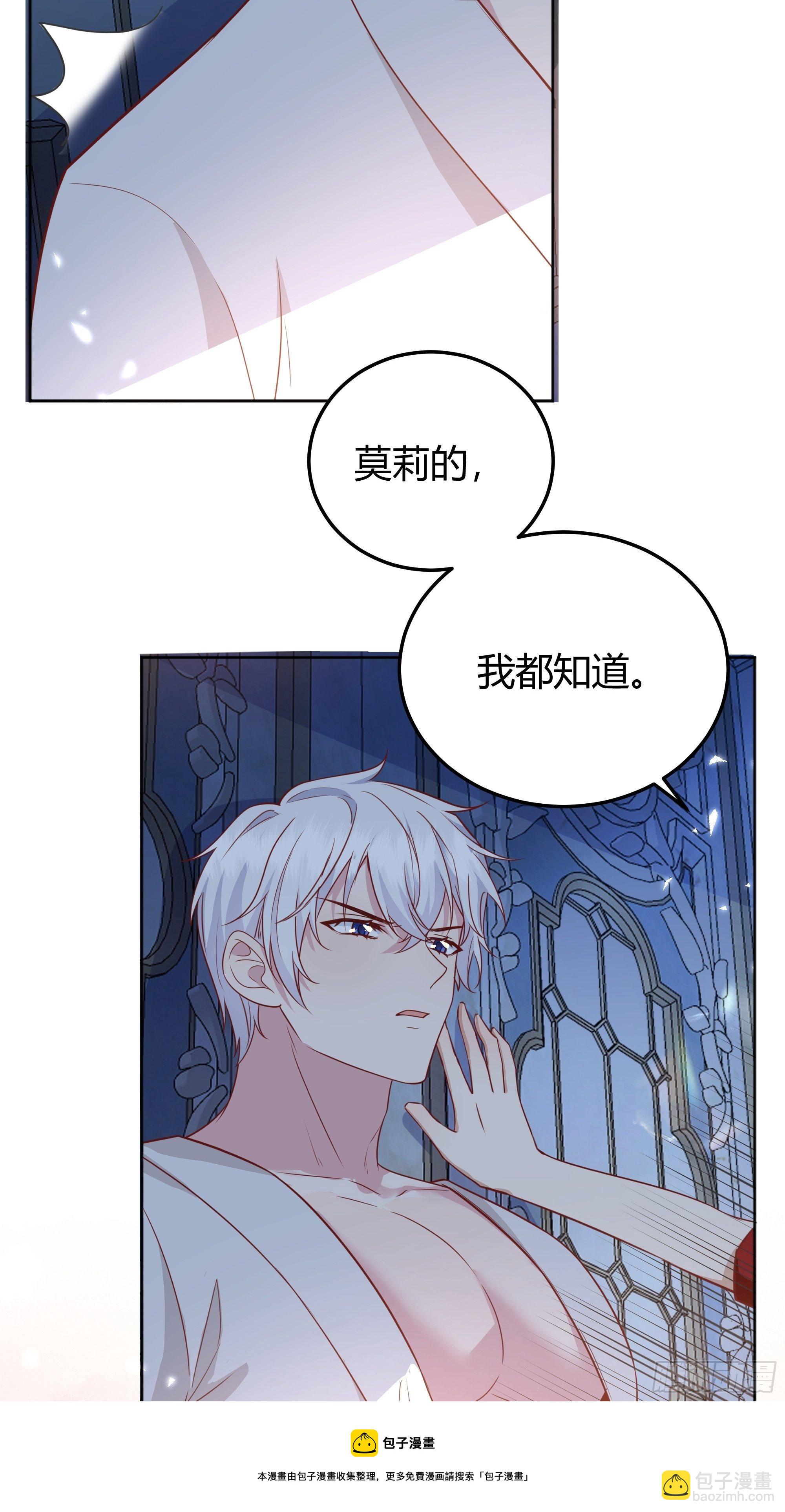 017相信我(1/2)-第19话