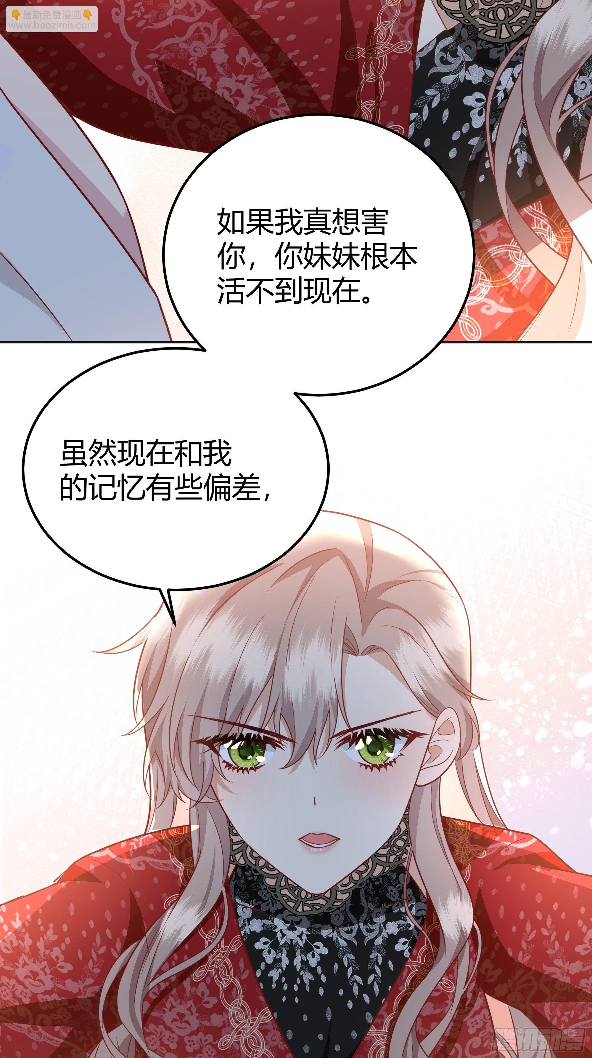 017相信我(1/2)-第19话