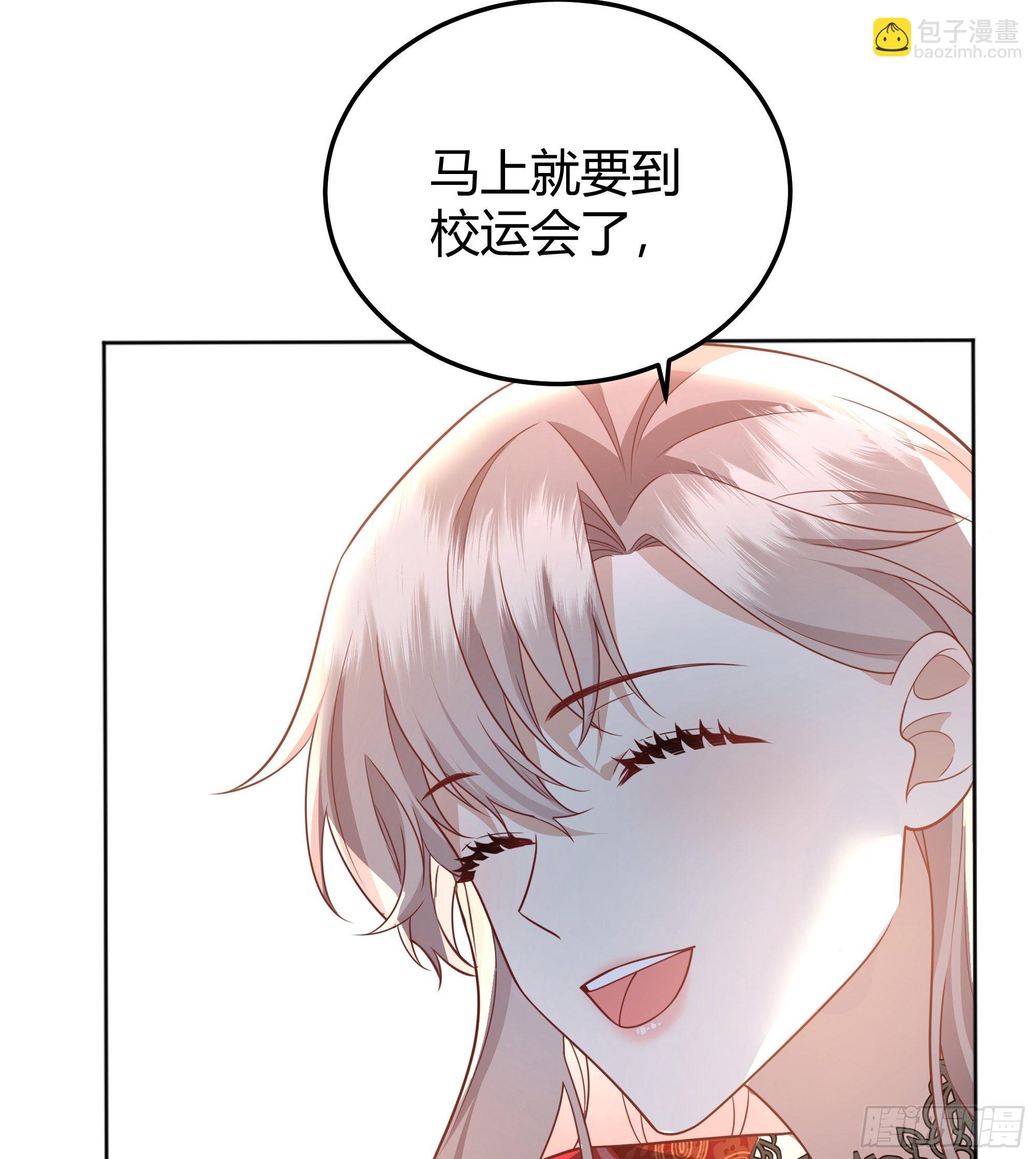 017相信我(1/2)-第19话