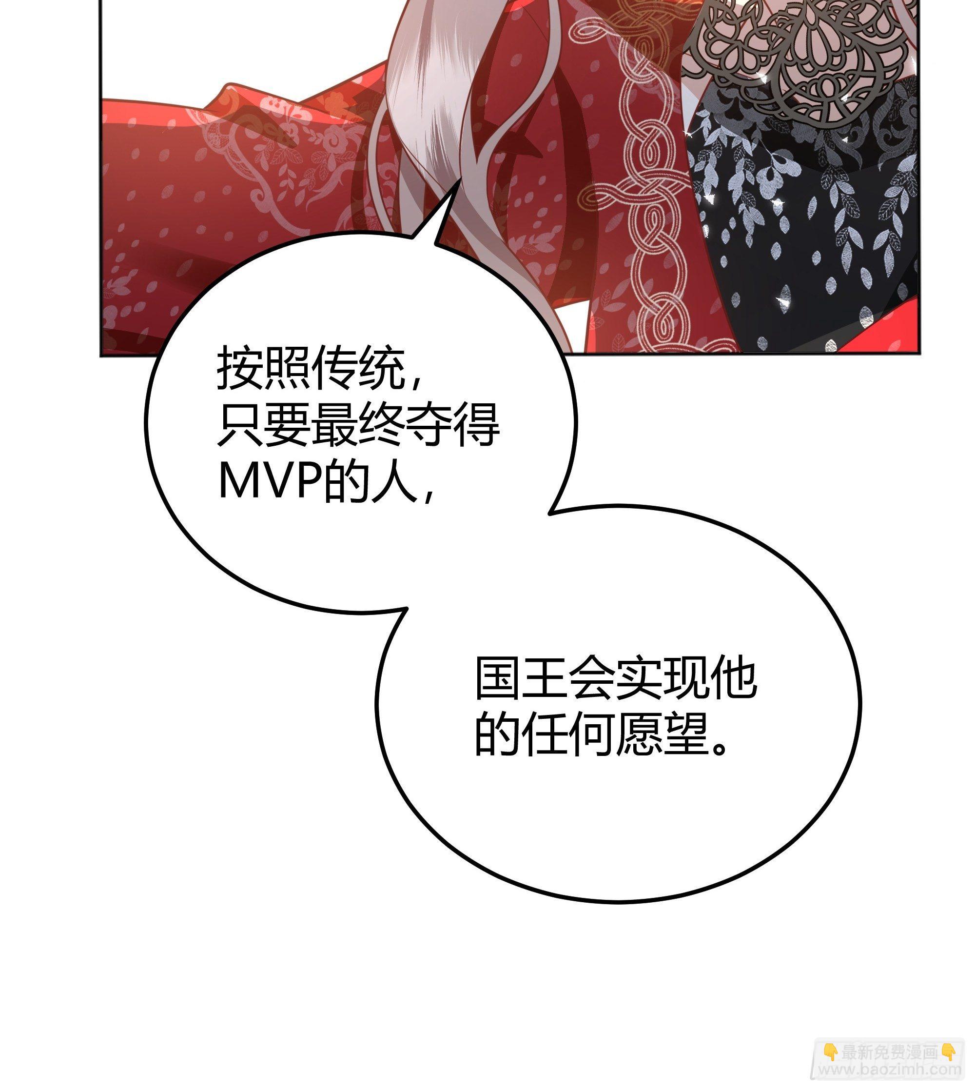 017相信我(1/2)-第19话