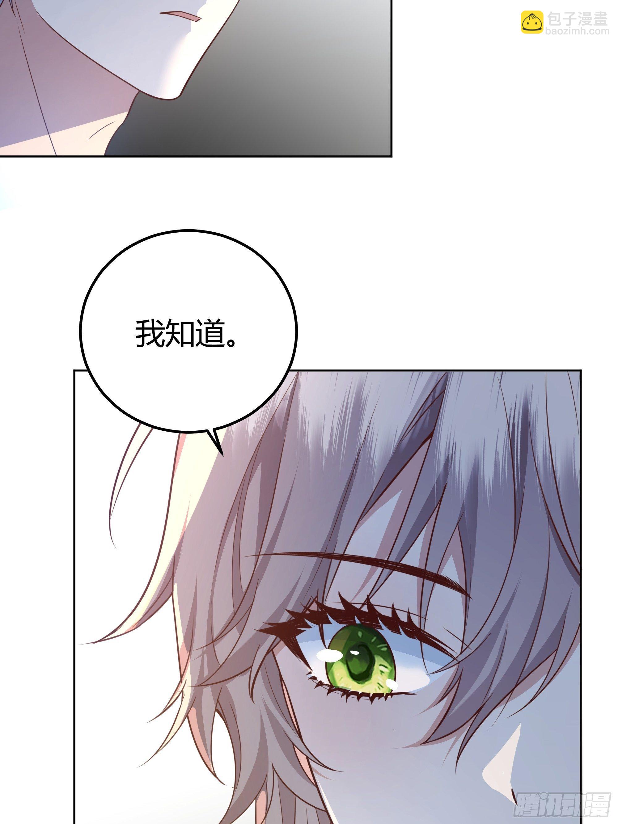 017相信我(1/2)-第19话