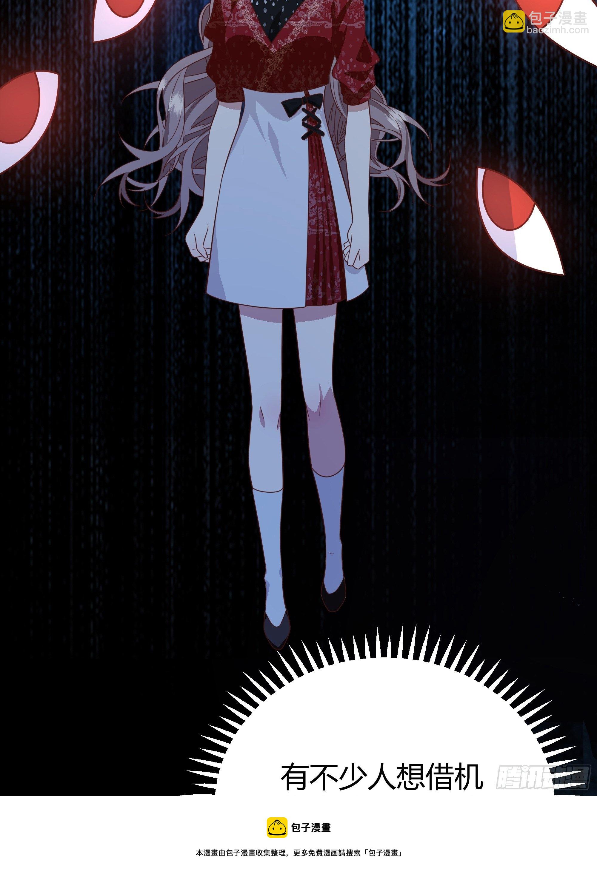 017相信我(1/2)-第19话