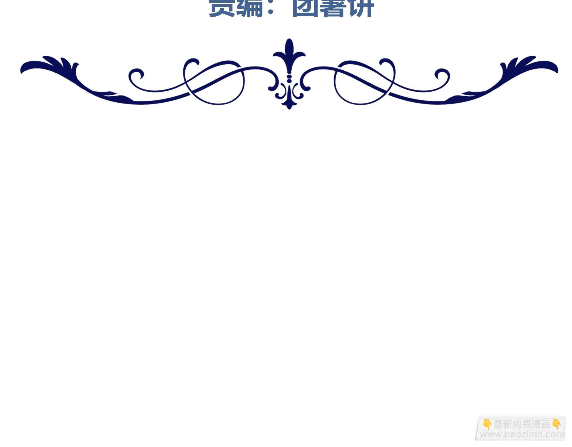 017相信我(1/2)-第19话