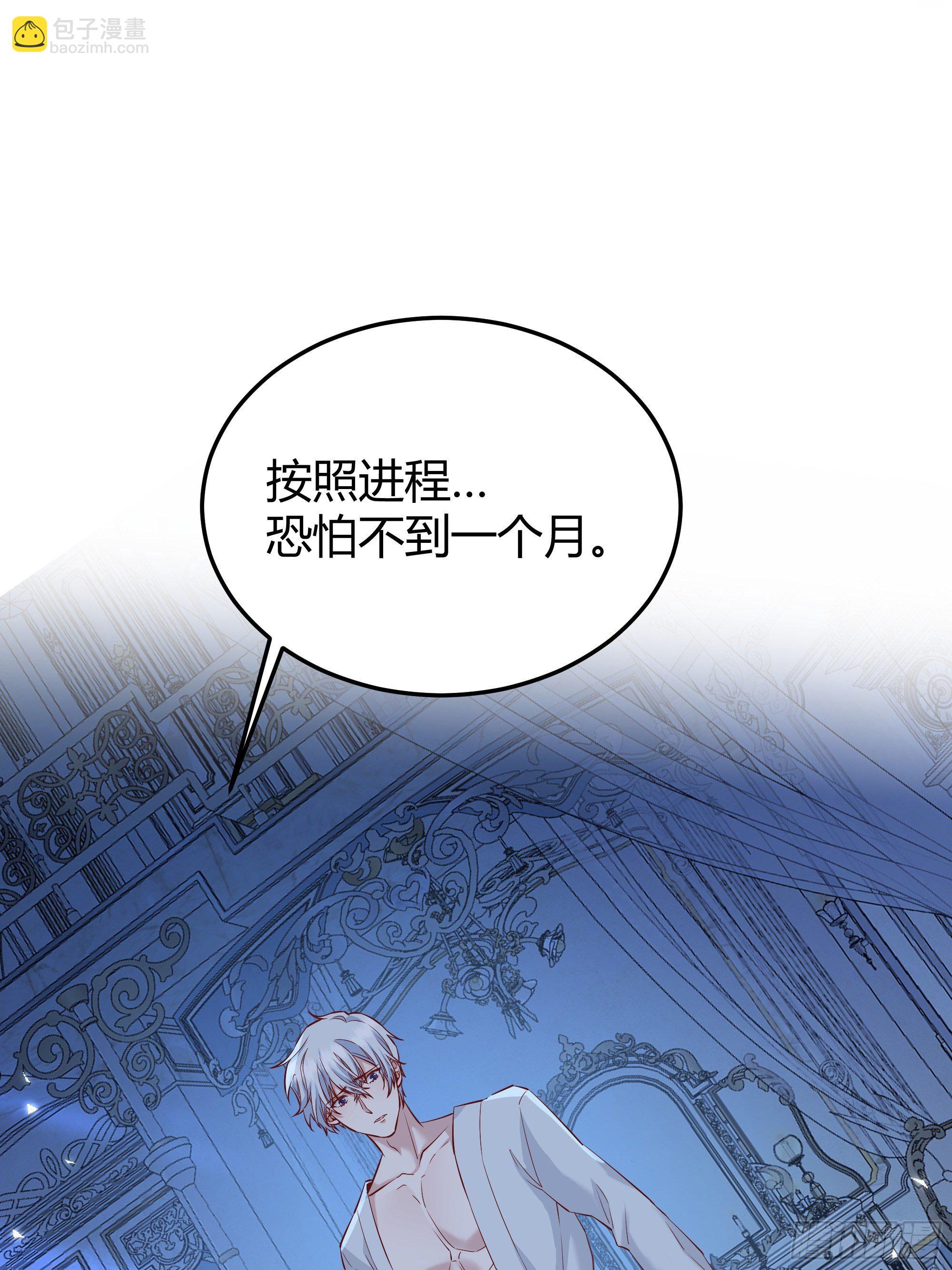 017相信我(1/2)-第19话