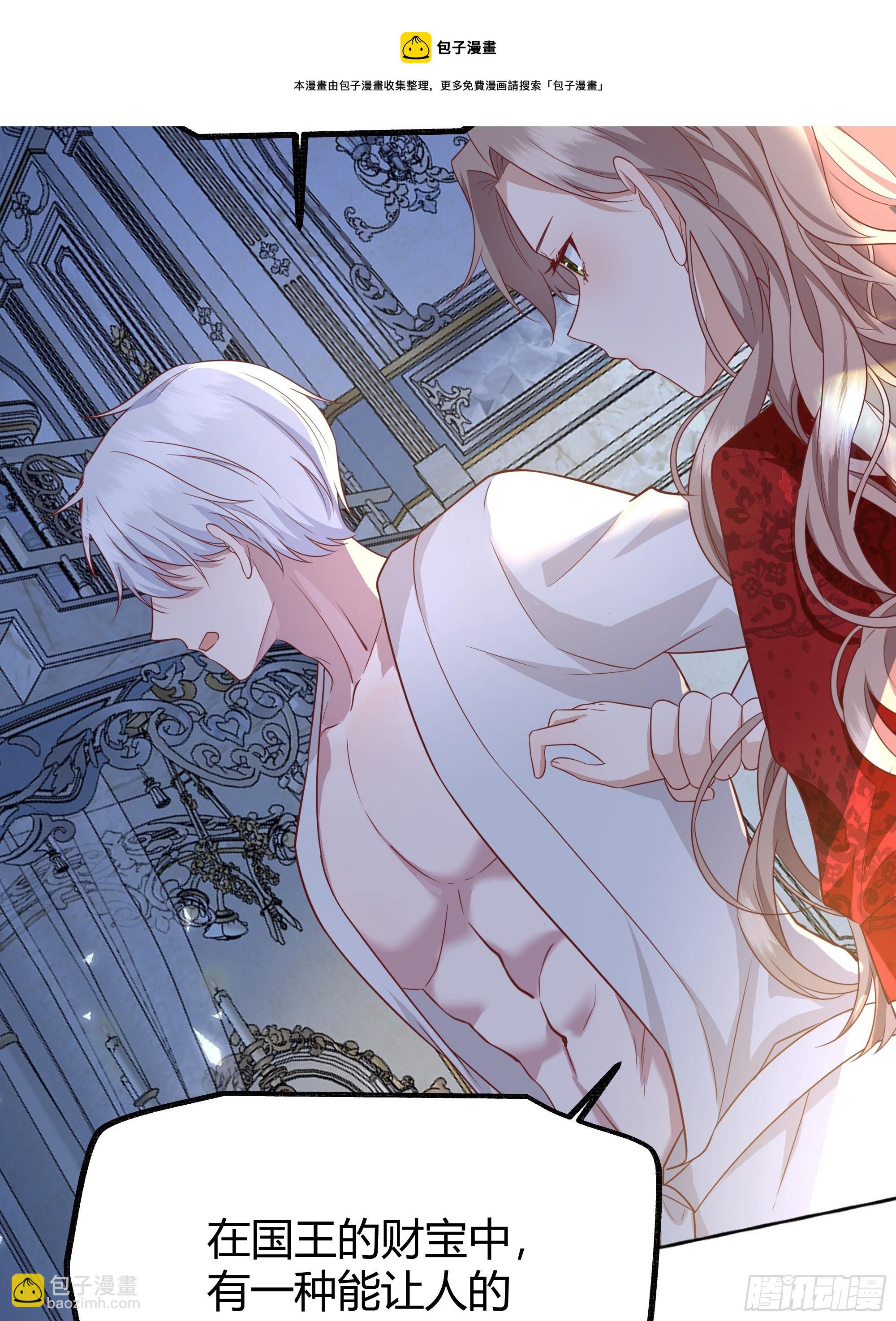 017相信我(1/2)-第19话