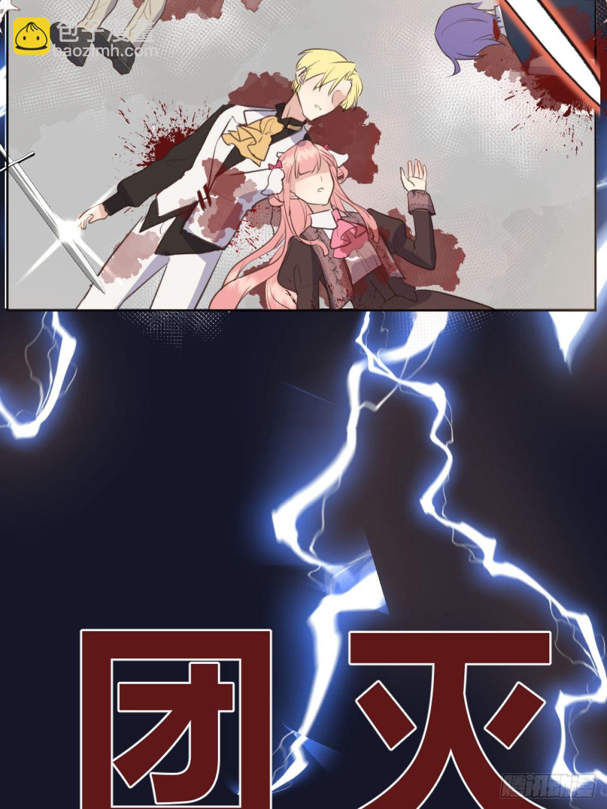 002你这样的男人不要也罢！(1/2)-第3话