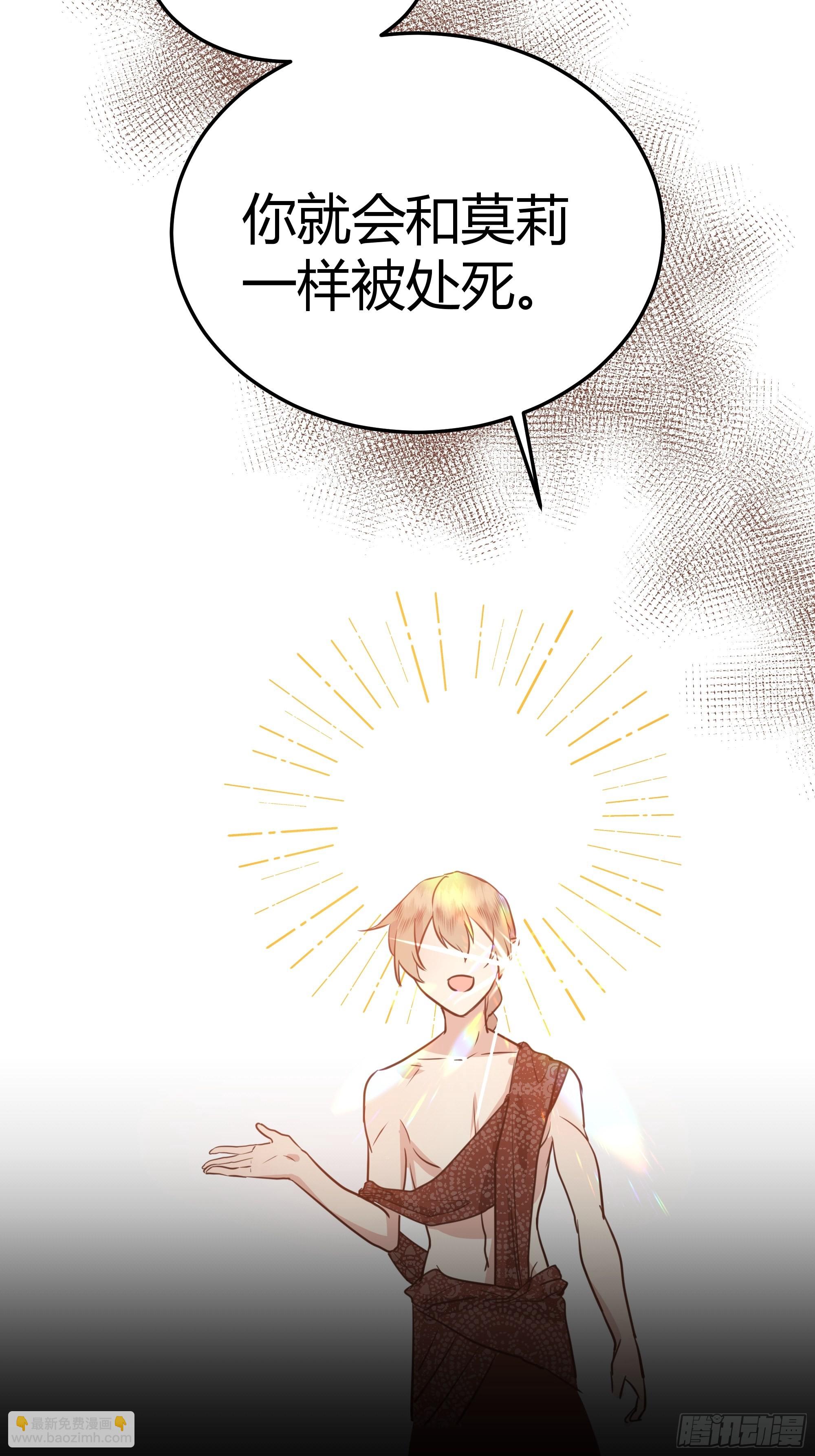 002你这样的男人不要也罢！(1/2)-第3话