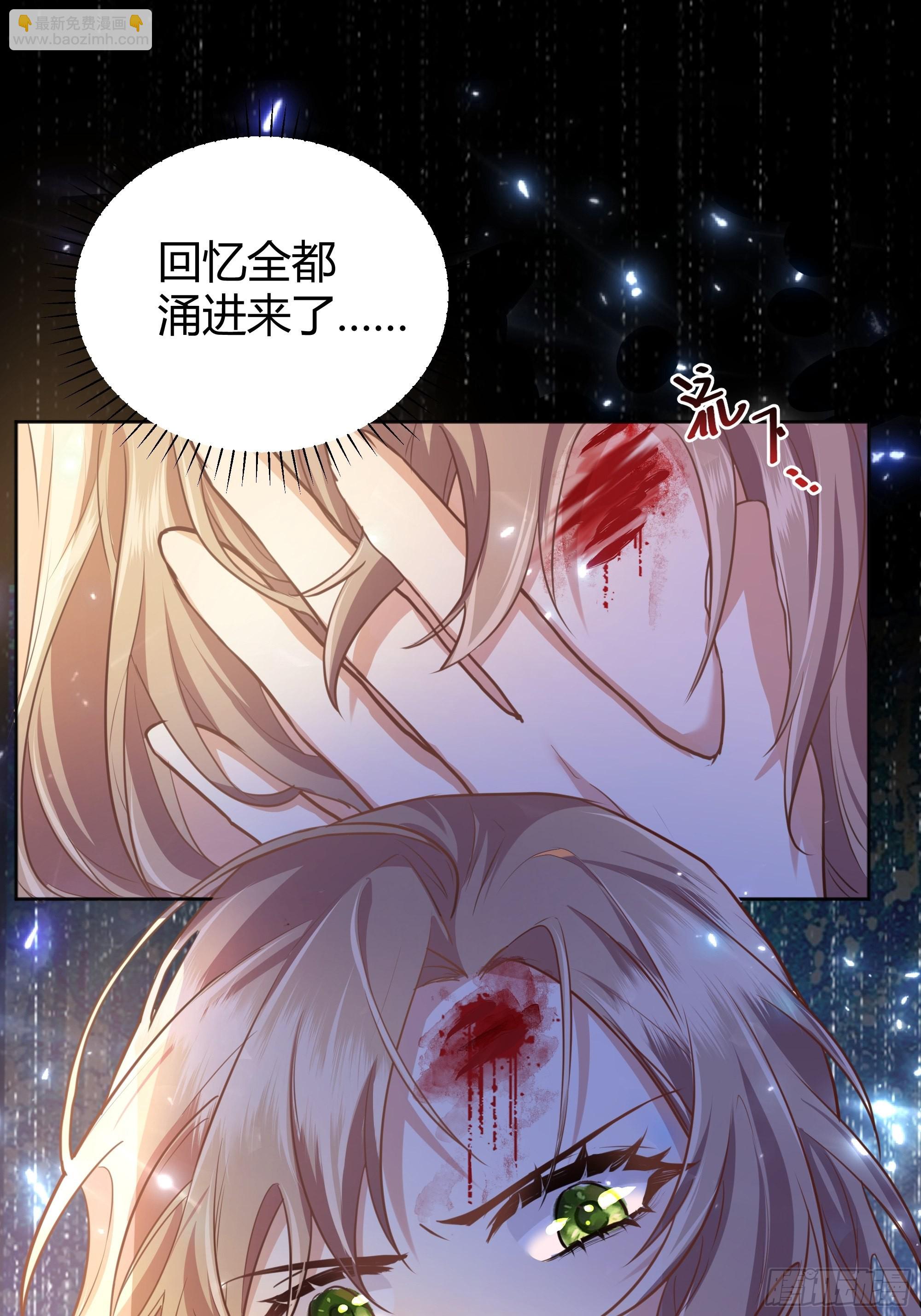 002你这样的男人不要也罢！(1/2)-第3话