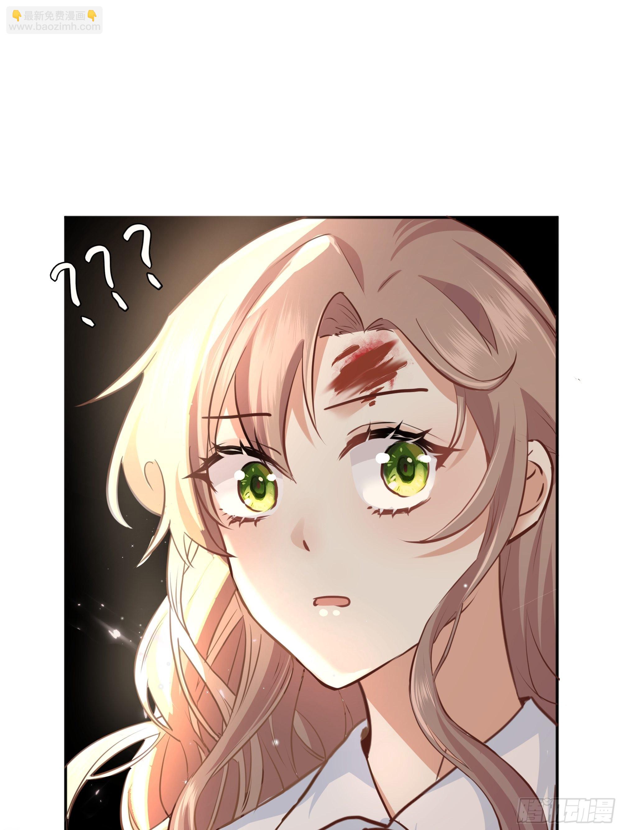 002你这样的男人不要也罢！(1/2)-第3话