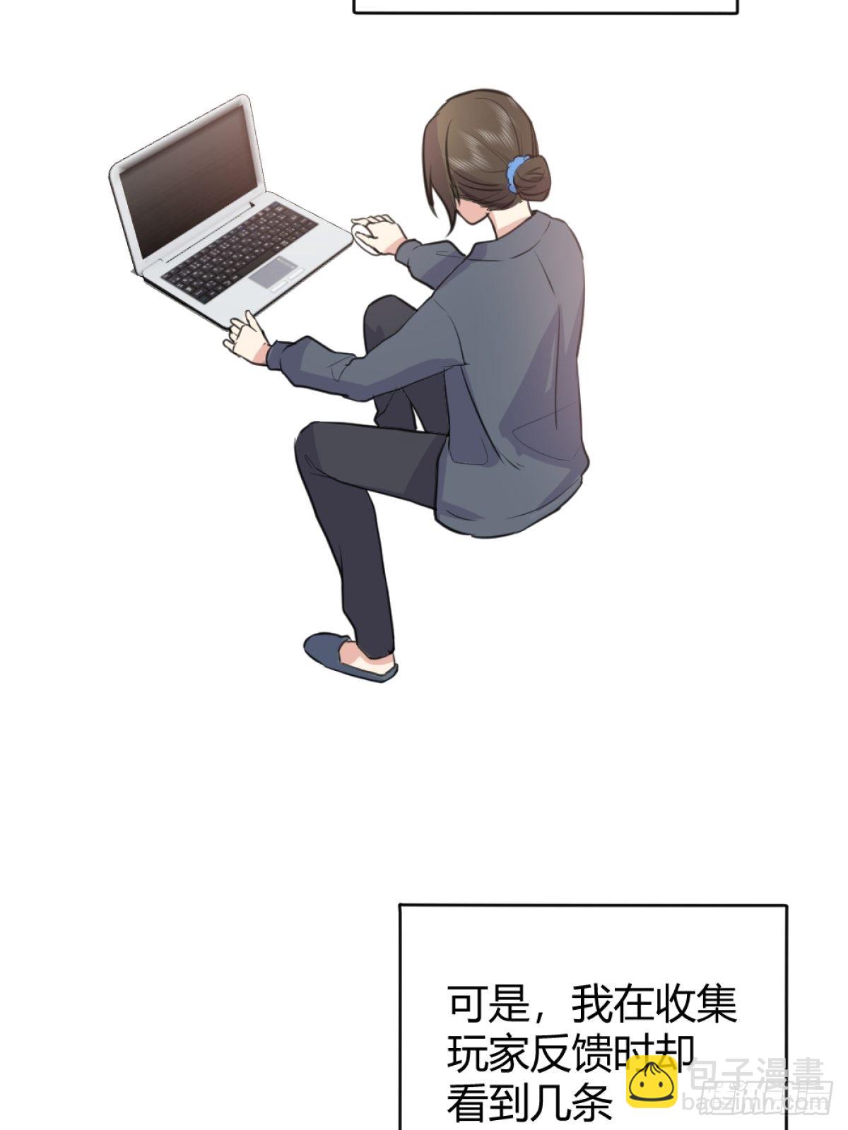 002你这样的男人不要也罢！(1/2)-第3话