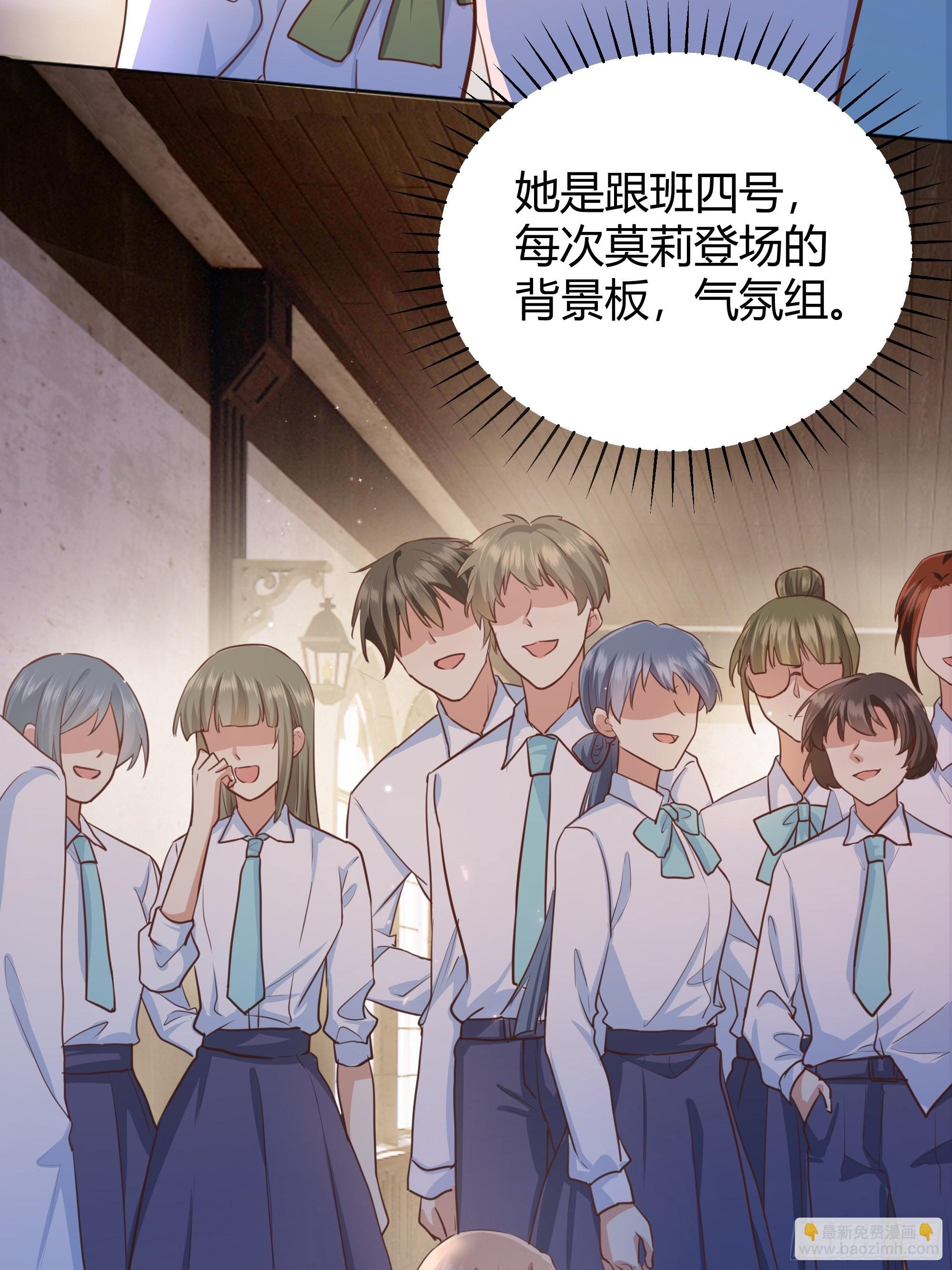 002你这样的男人不要也罢！(1/2)-第3话