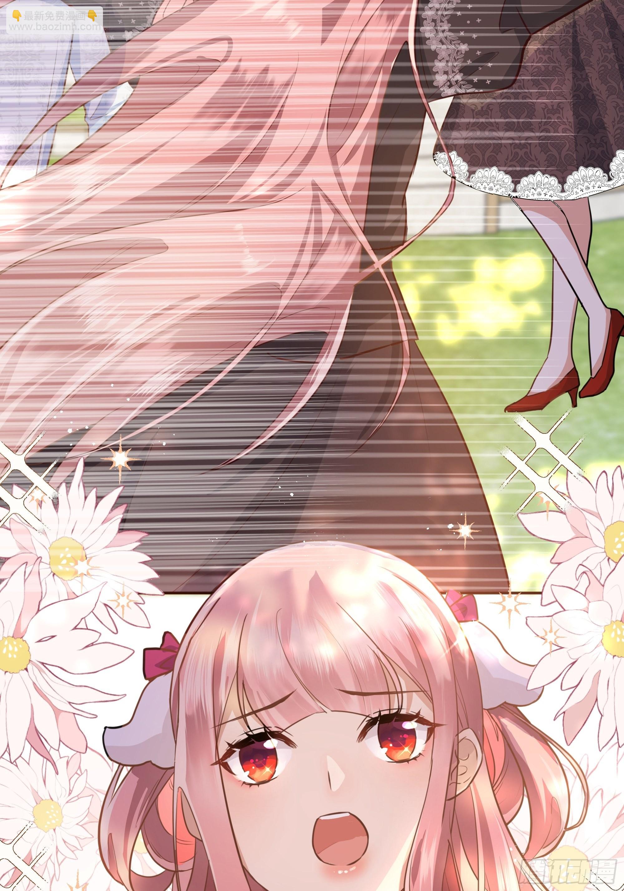 002你这样的男人不要也罢！(1/2)-第3话