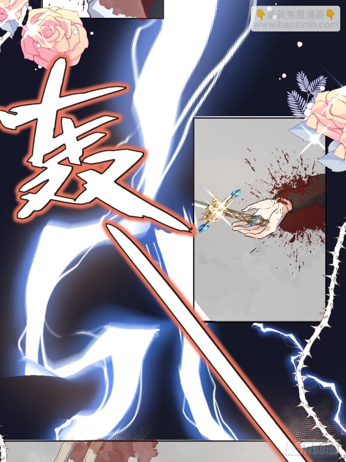 002你这样的男人不要也罢！(1/2)-第3话