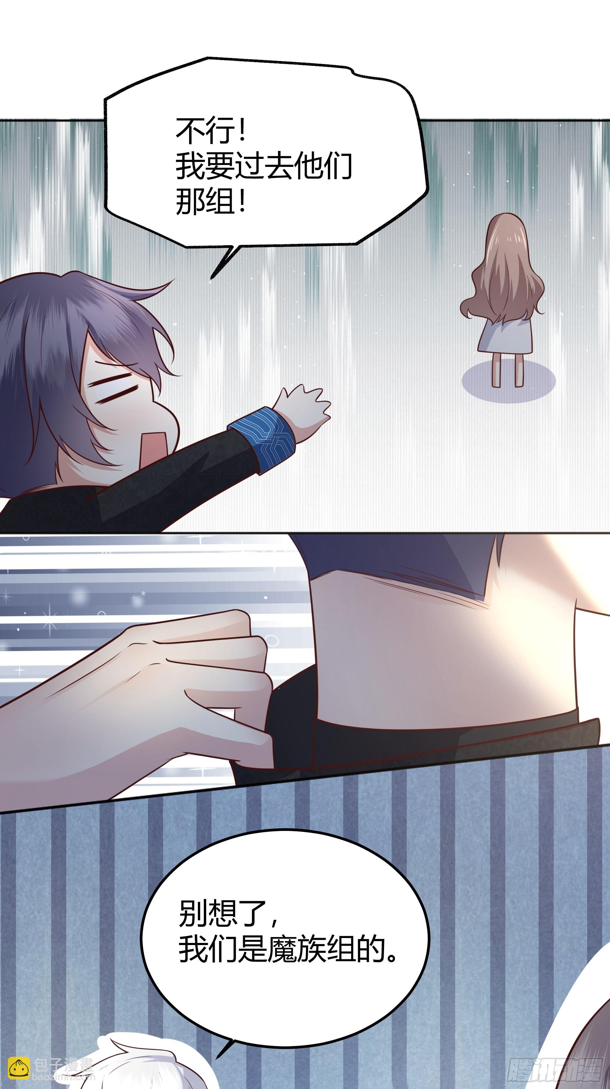 019这是我的猎物(1/2)-第21话