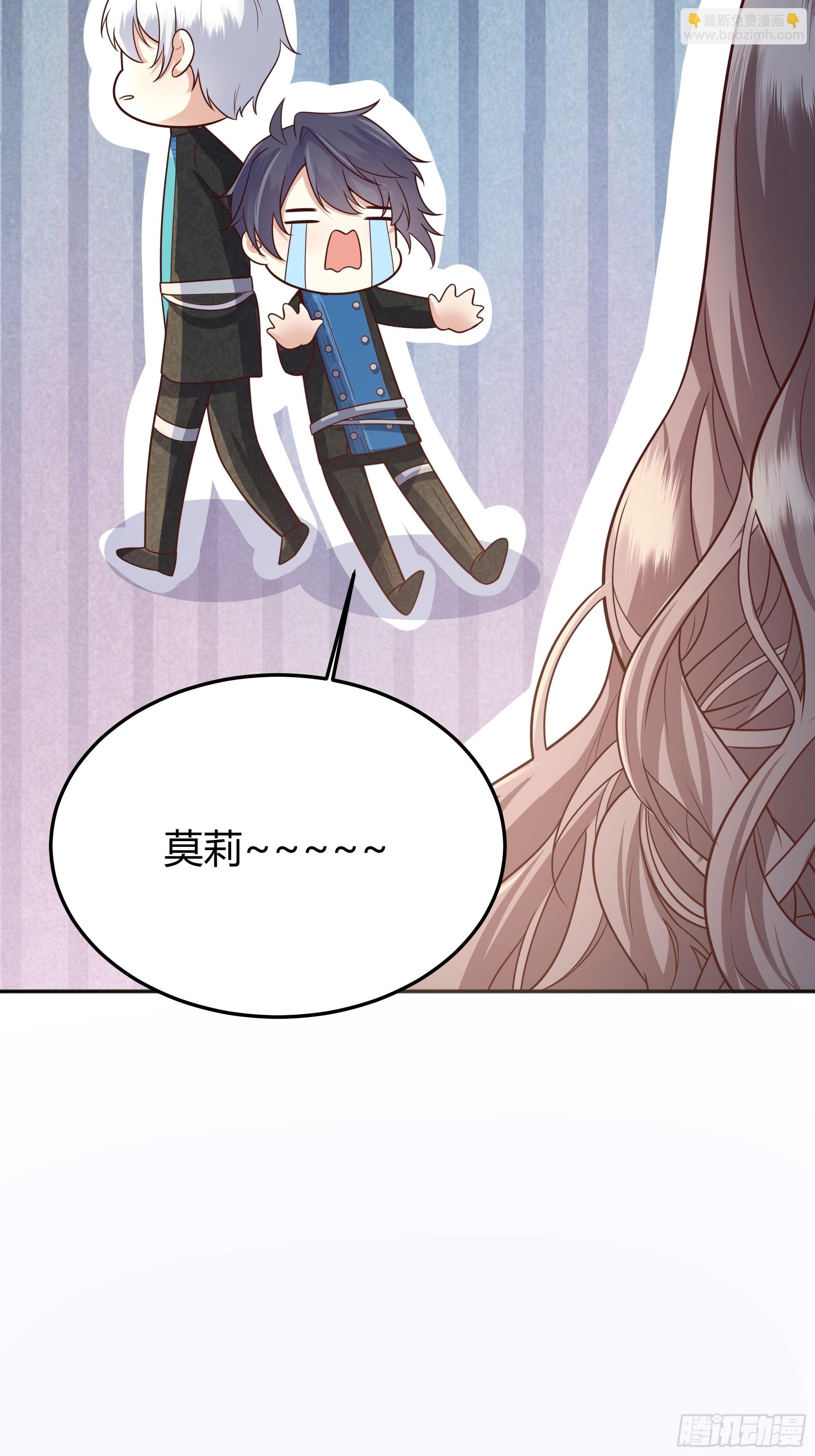 019这是我的猎物(1/2)-第21话