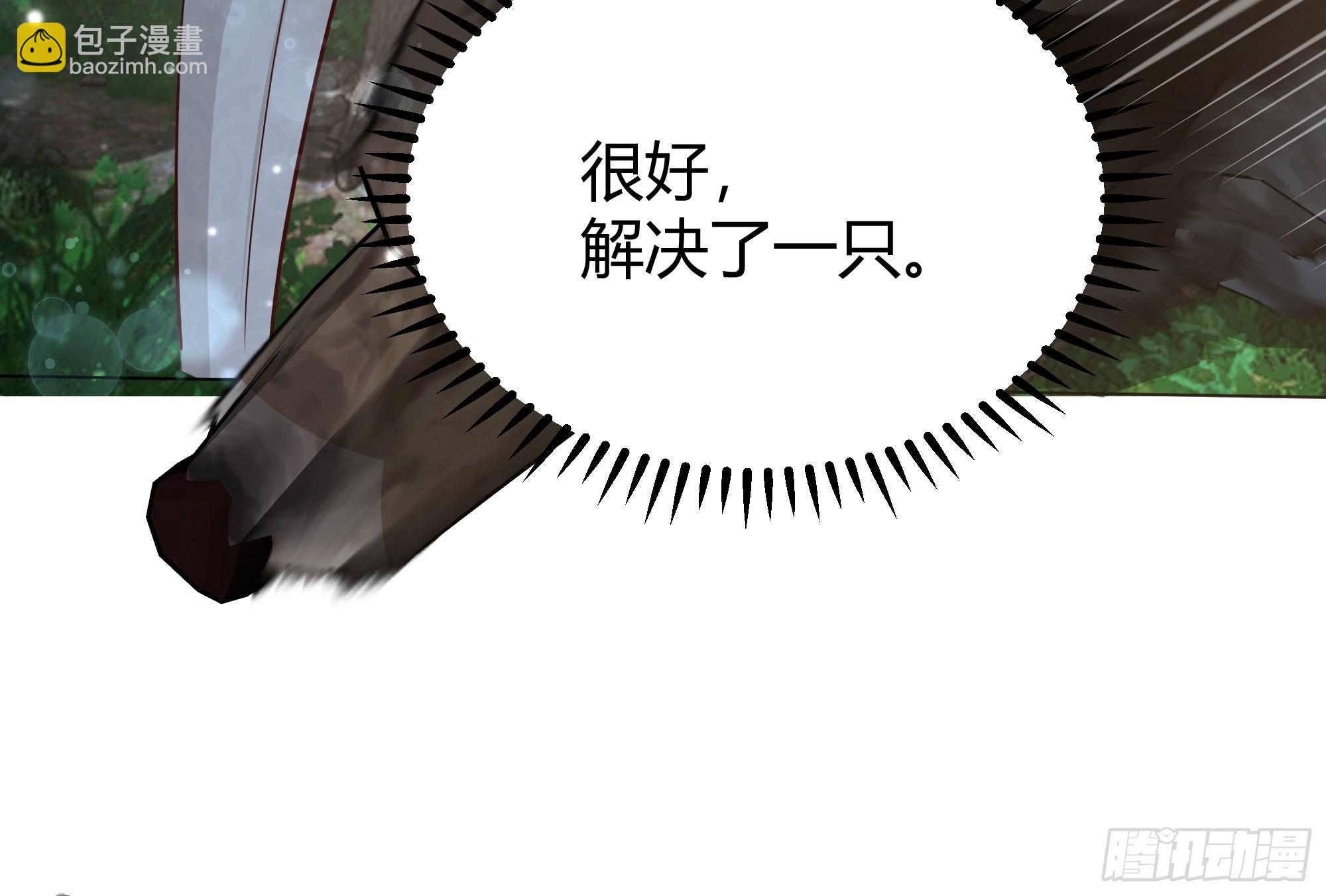 019这是我的猎物(1/2)-第21话