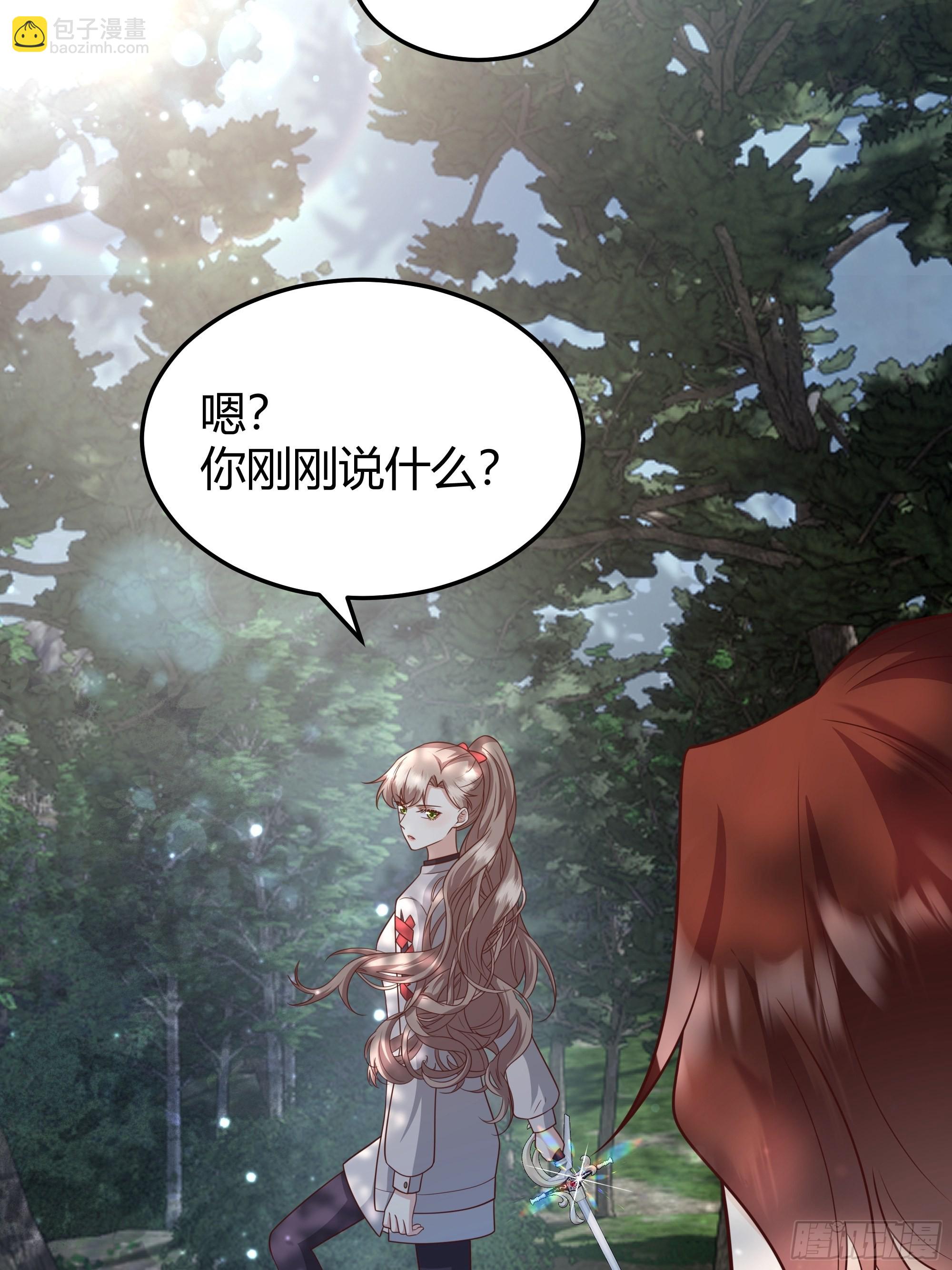 019这是我的猎物(1/2)-第21话