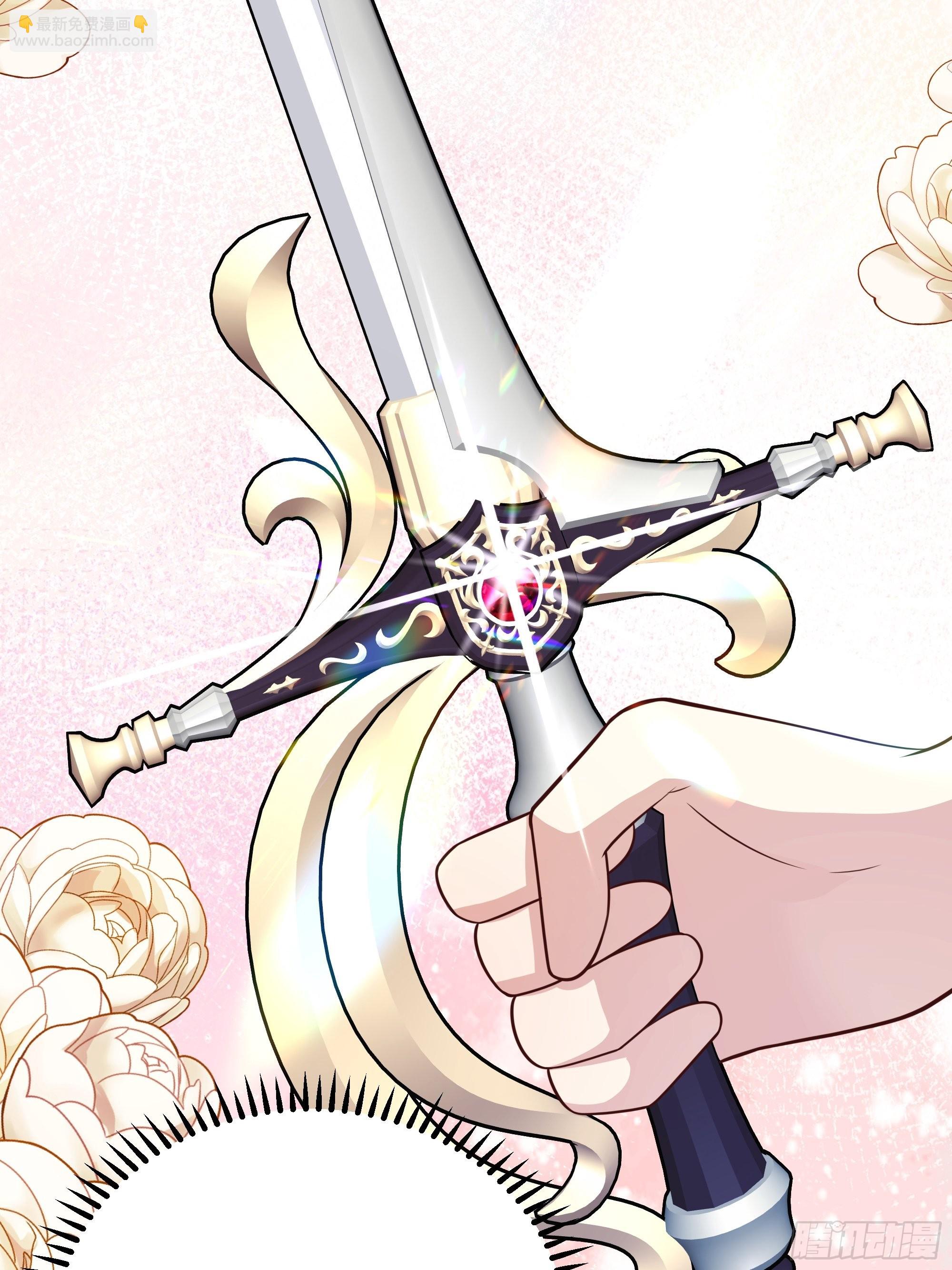 019这是我的猎物(1/2)-第21话