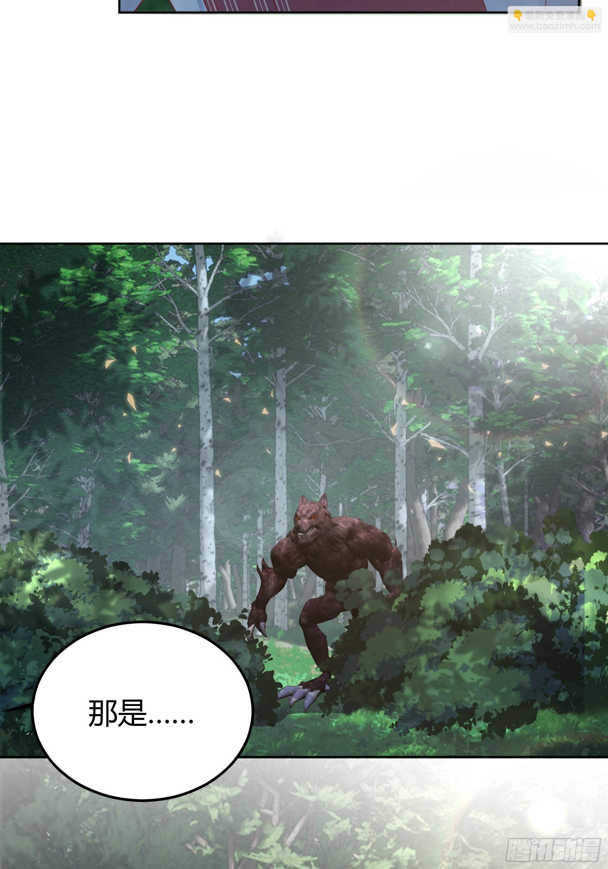 019这是我的猎物(1/2)-第21话