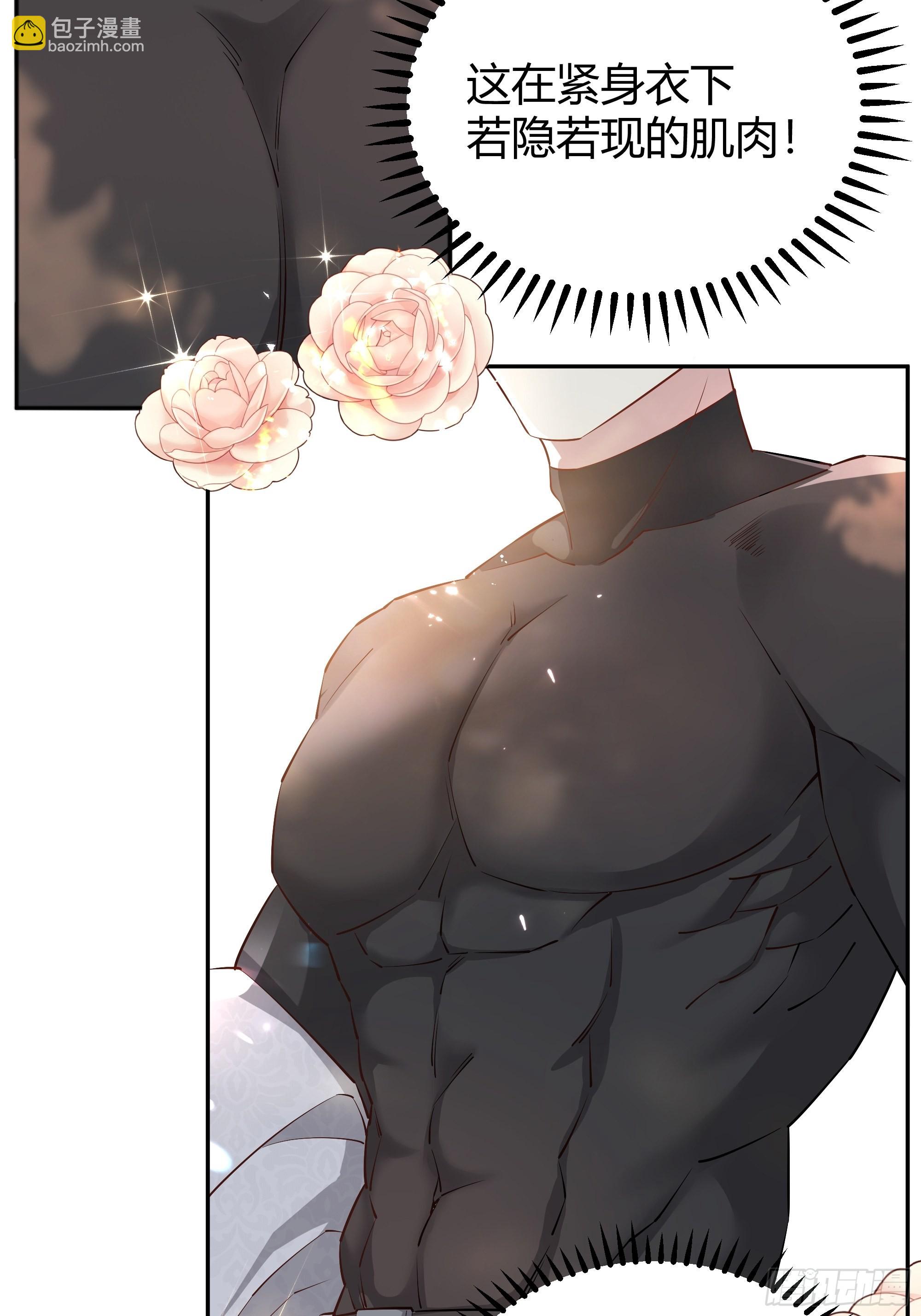 019这是我的猎物(1/2)-第21话