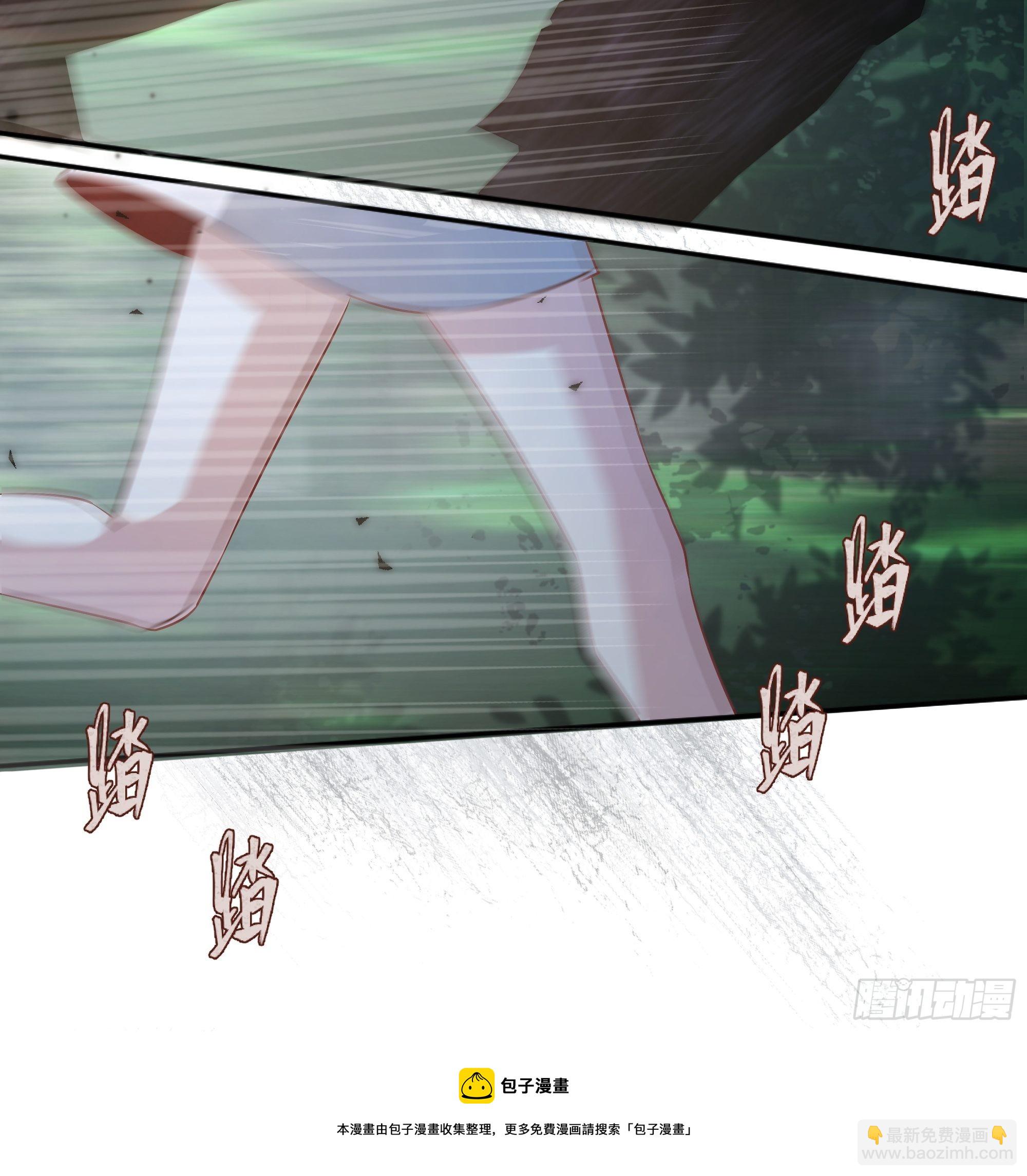 019这是我的猎物(1/2)-第21话