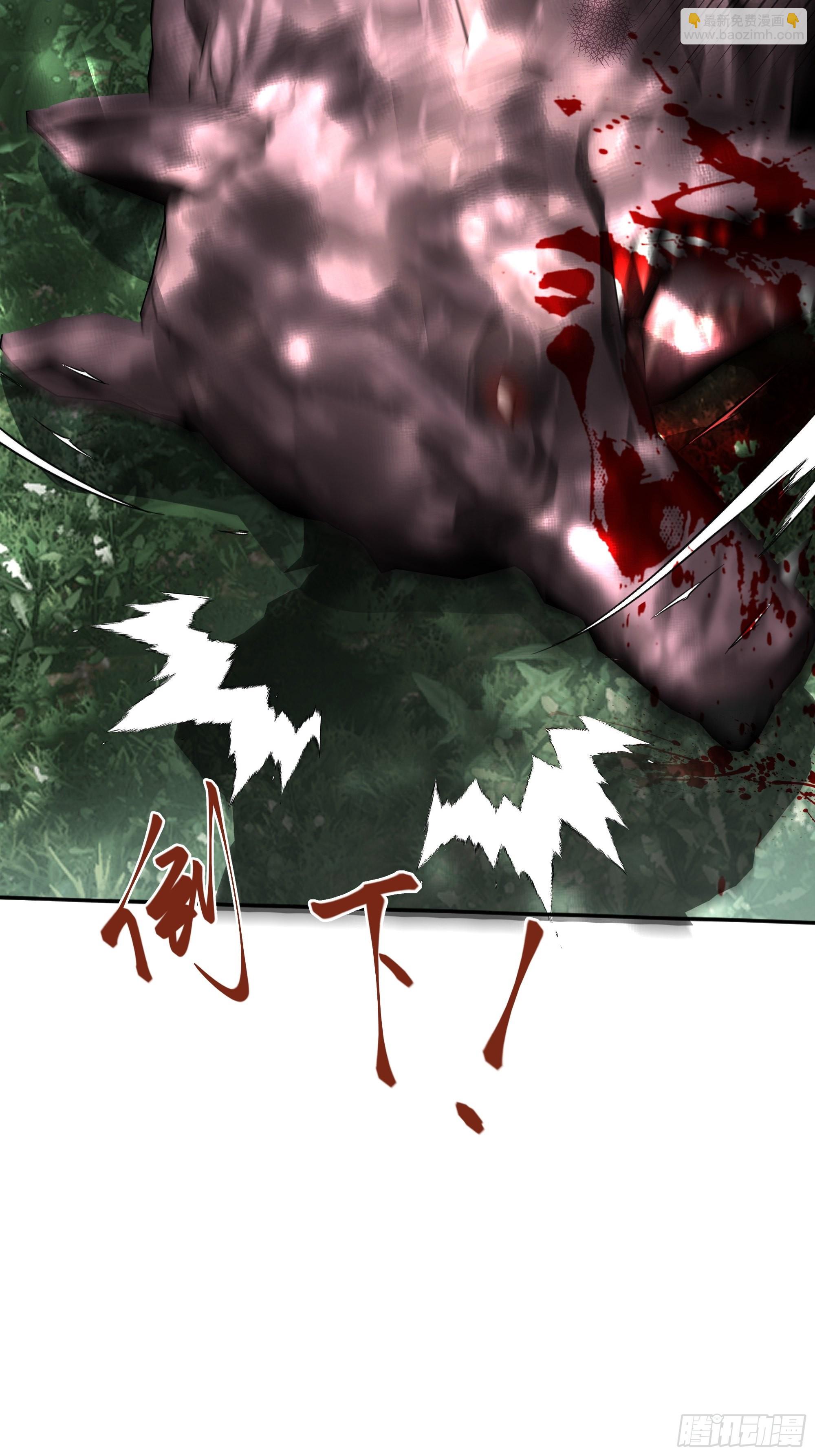 019这是我的猎物(1/2)-第21话