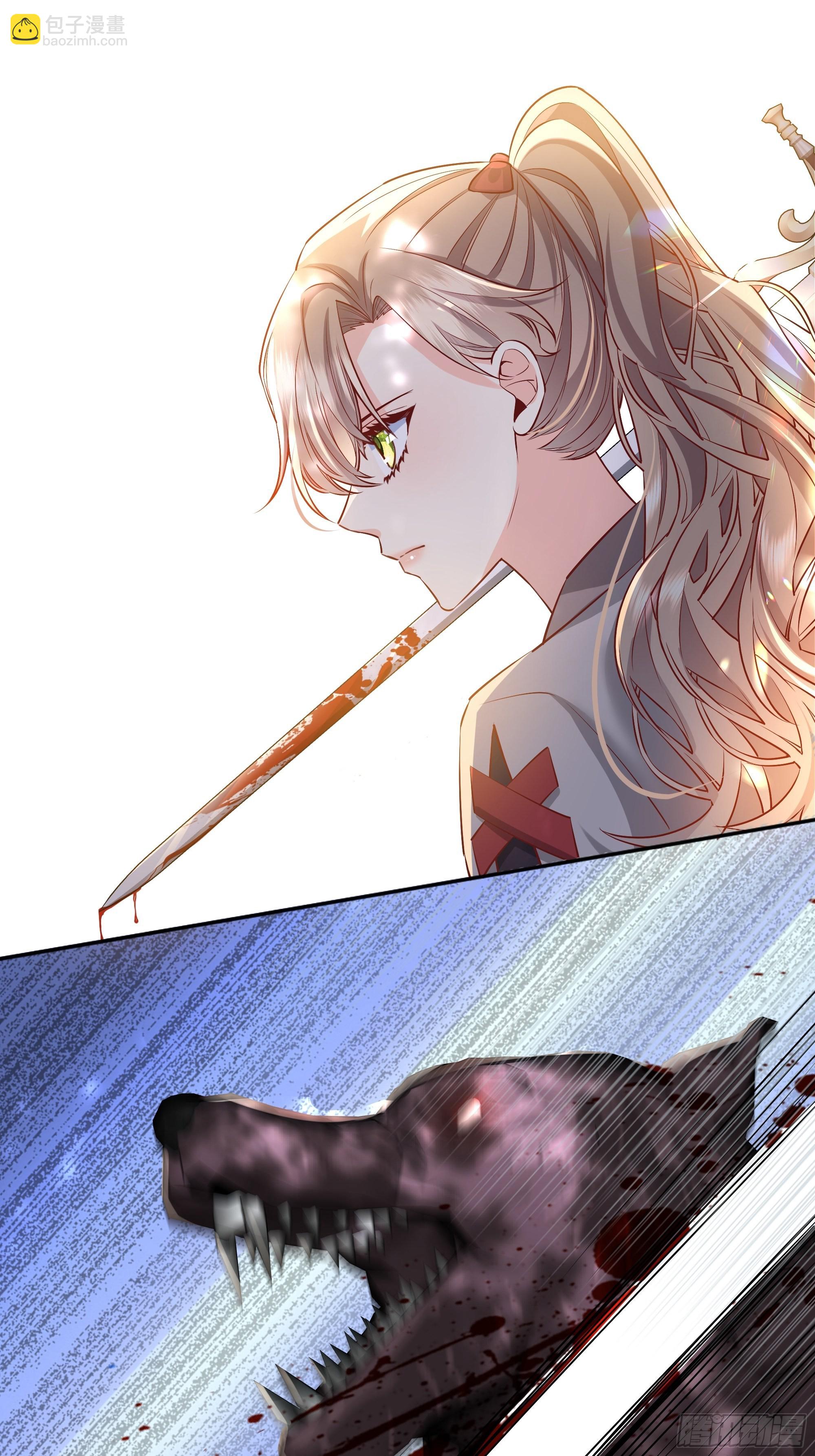 019这是我的猎物(1/2)-第21话