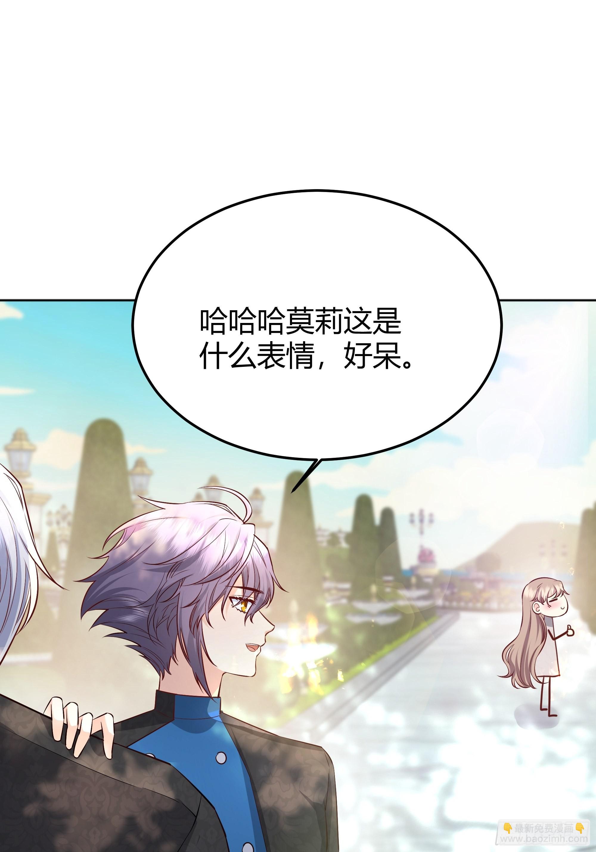 019这是我的猎物(1/2)-第21话