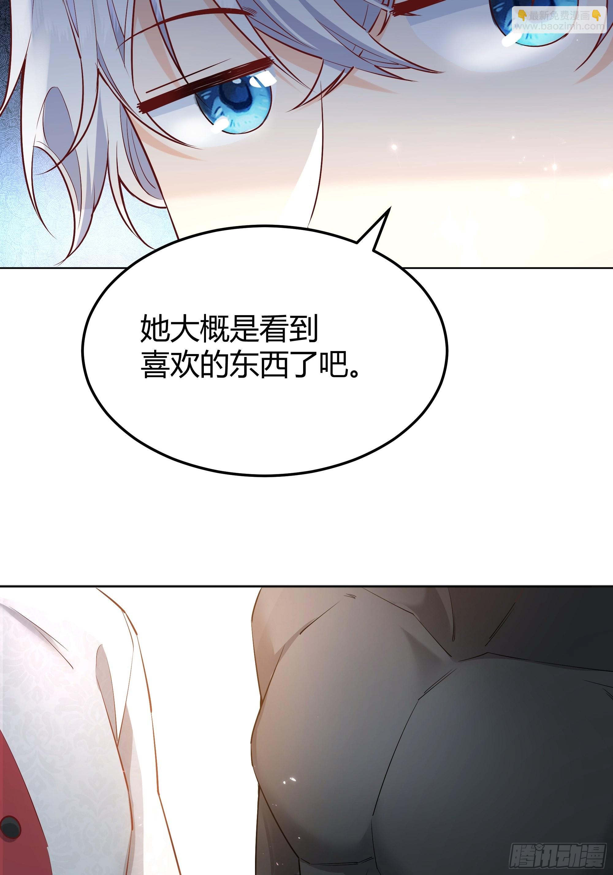 019这是我的猎物(1/2)-第21话