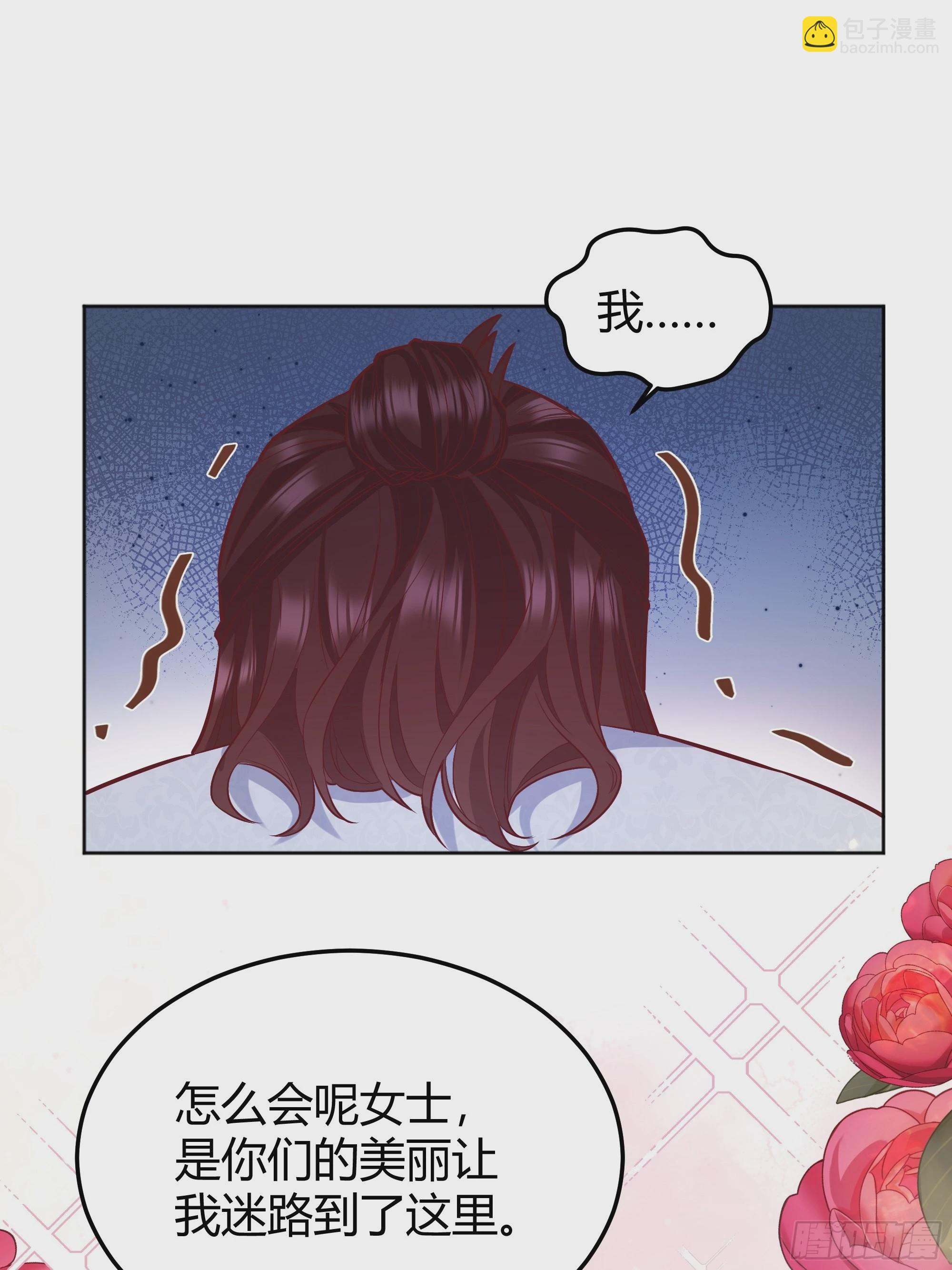 021被迫营业(1/2)-第23话