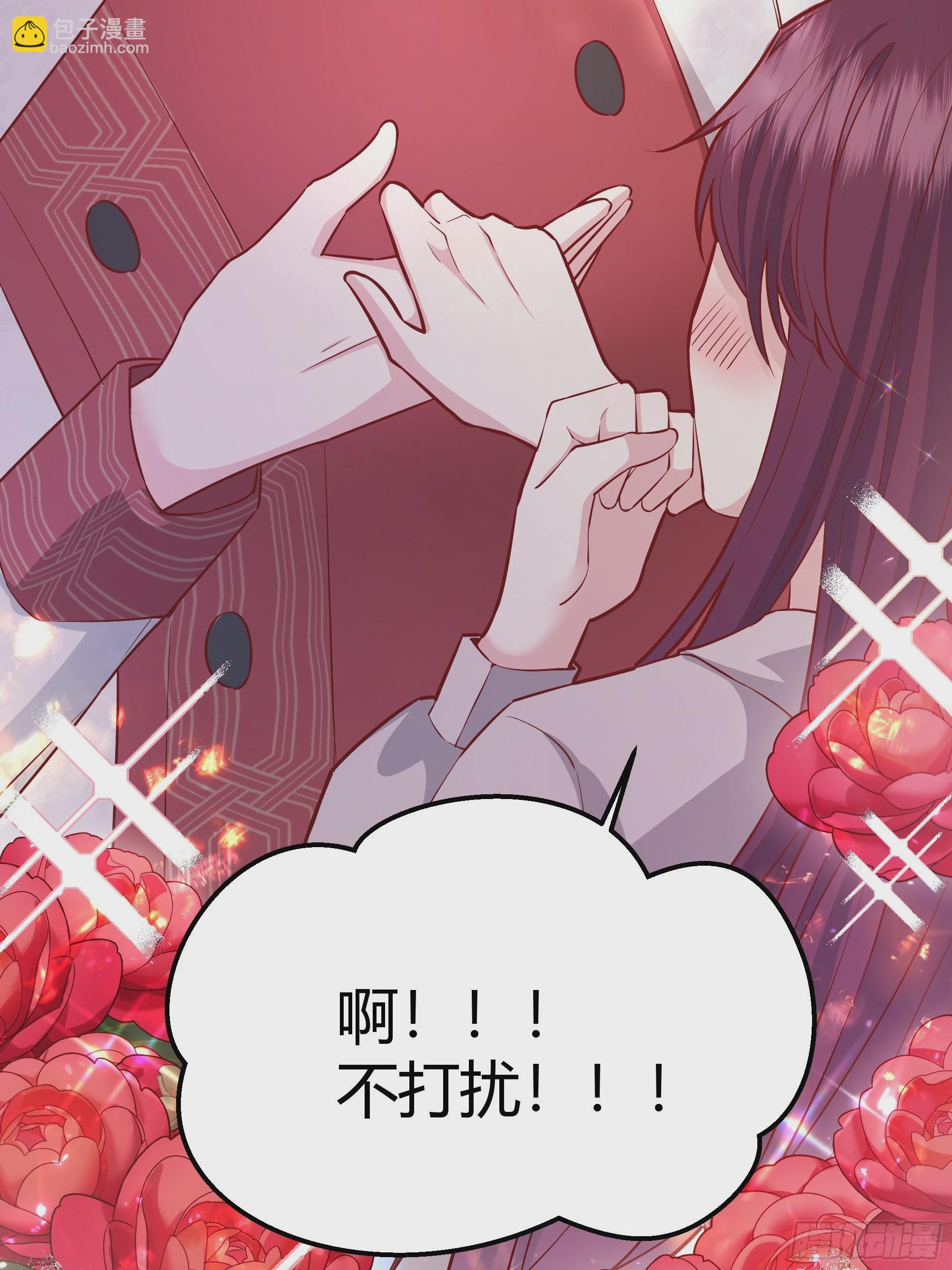 021被迫营业(1/2)-第23话