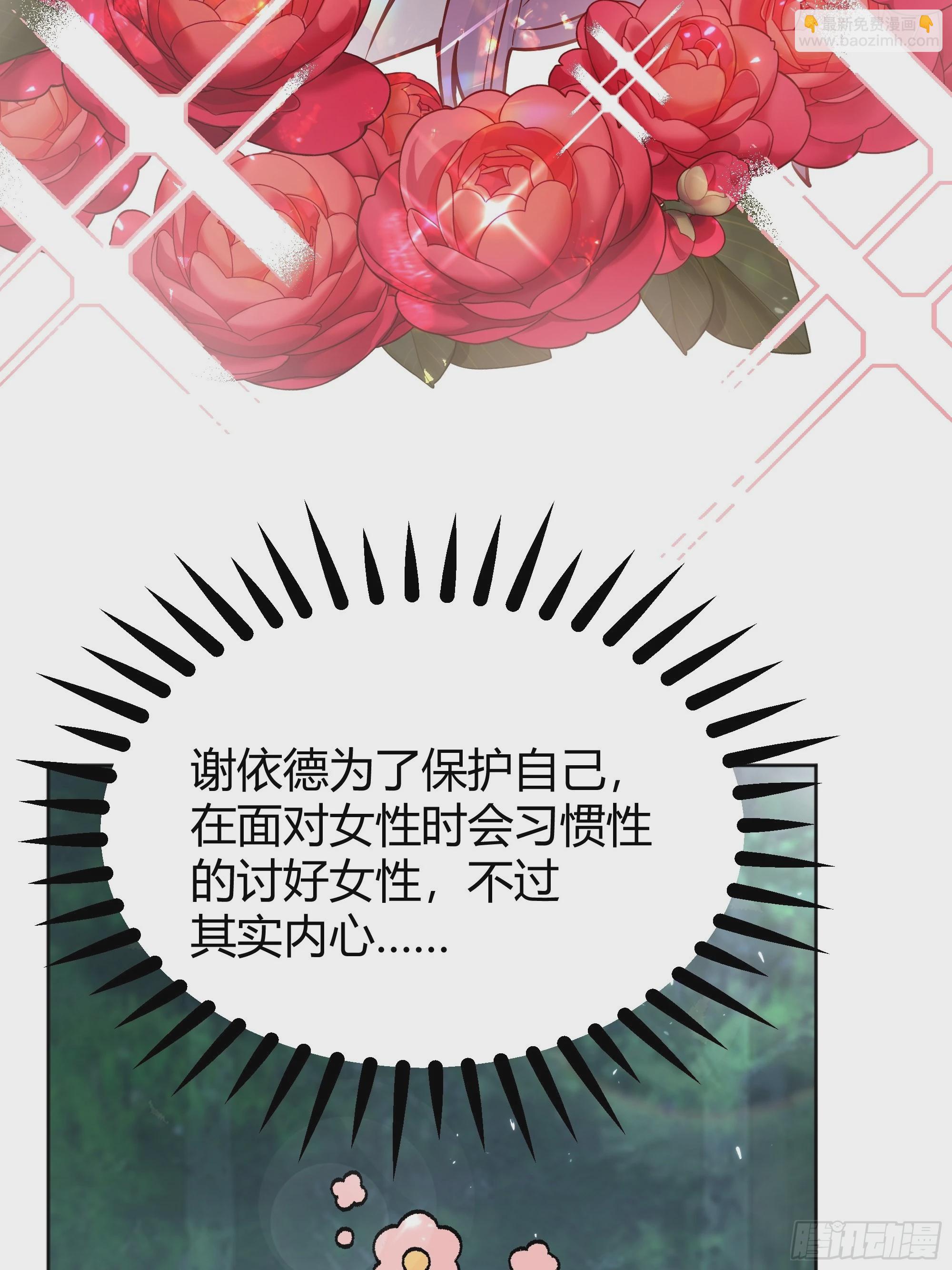 021被迫营业(1/2)-第23话