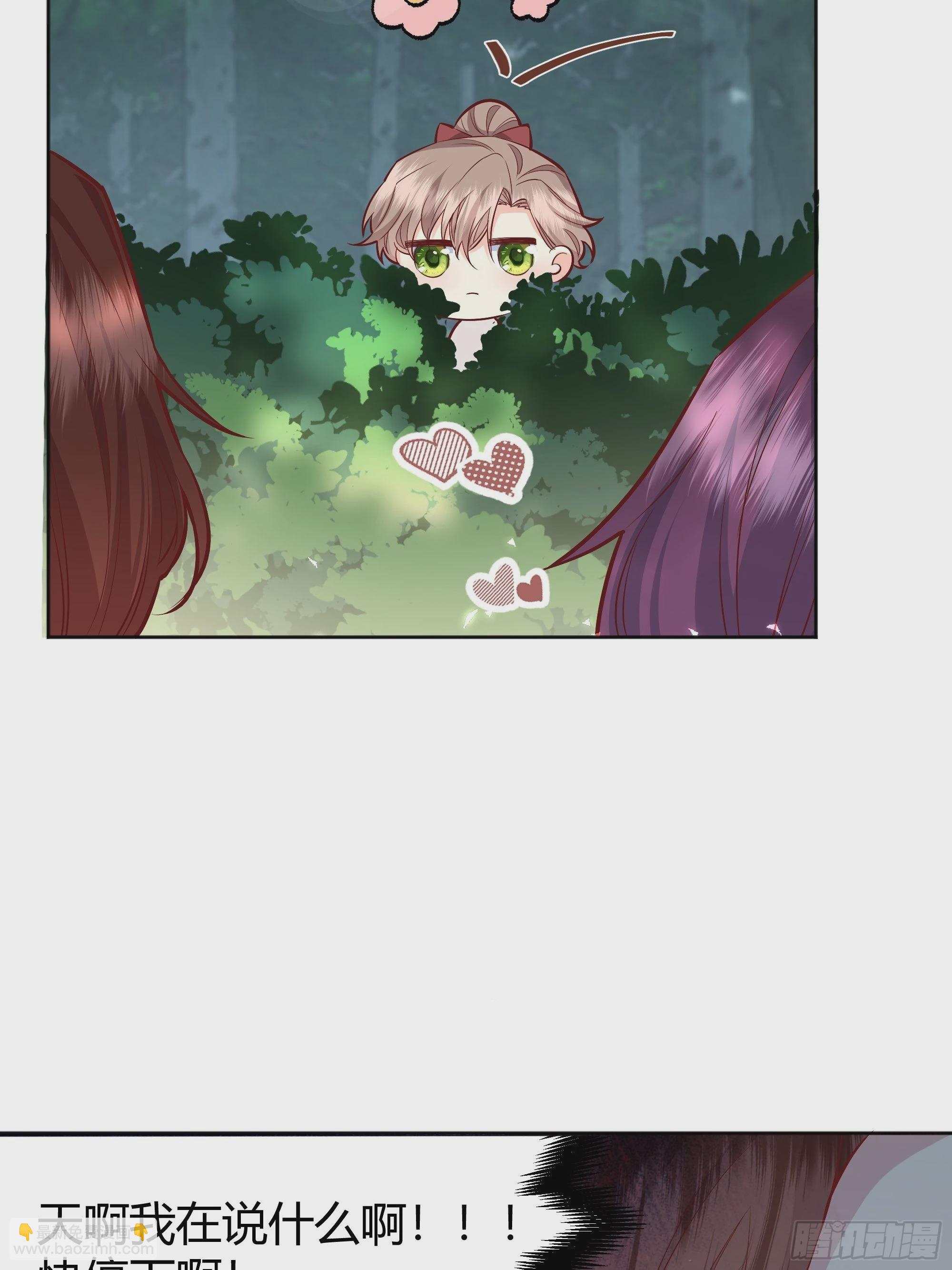 021被迫营业(1/2)-第23话