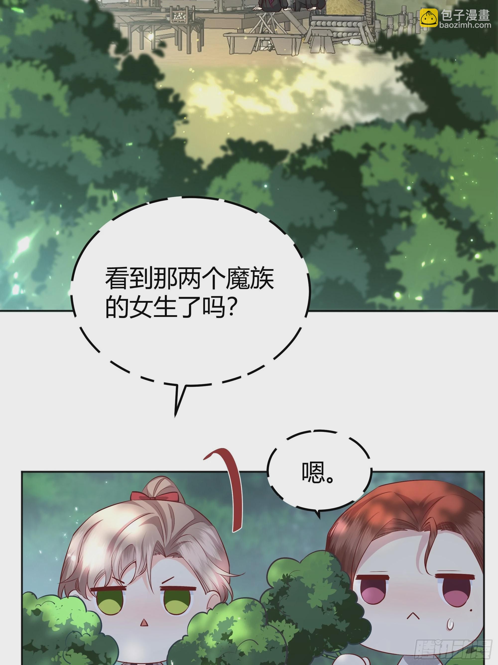 021被迫营业(1/2)-第23话