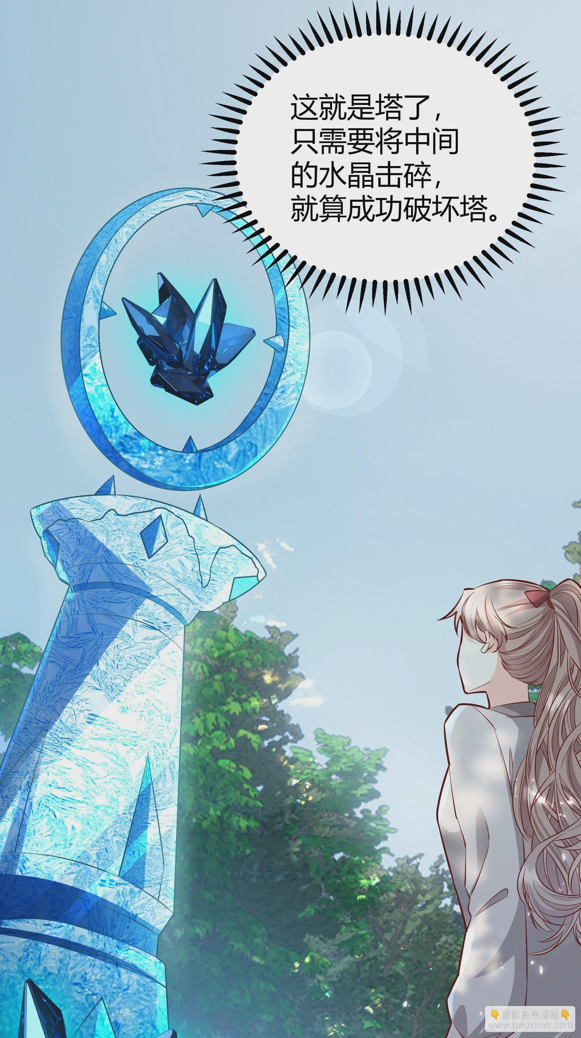 021被迫营业(1/2)-第23话