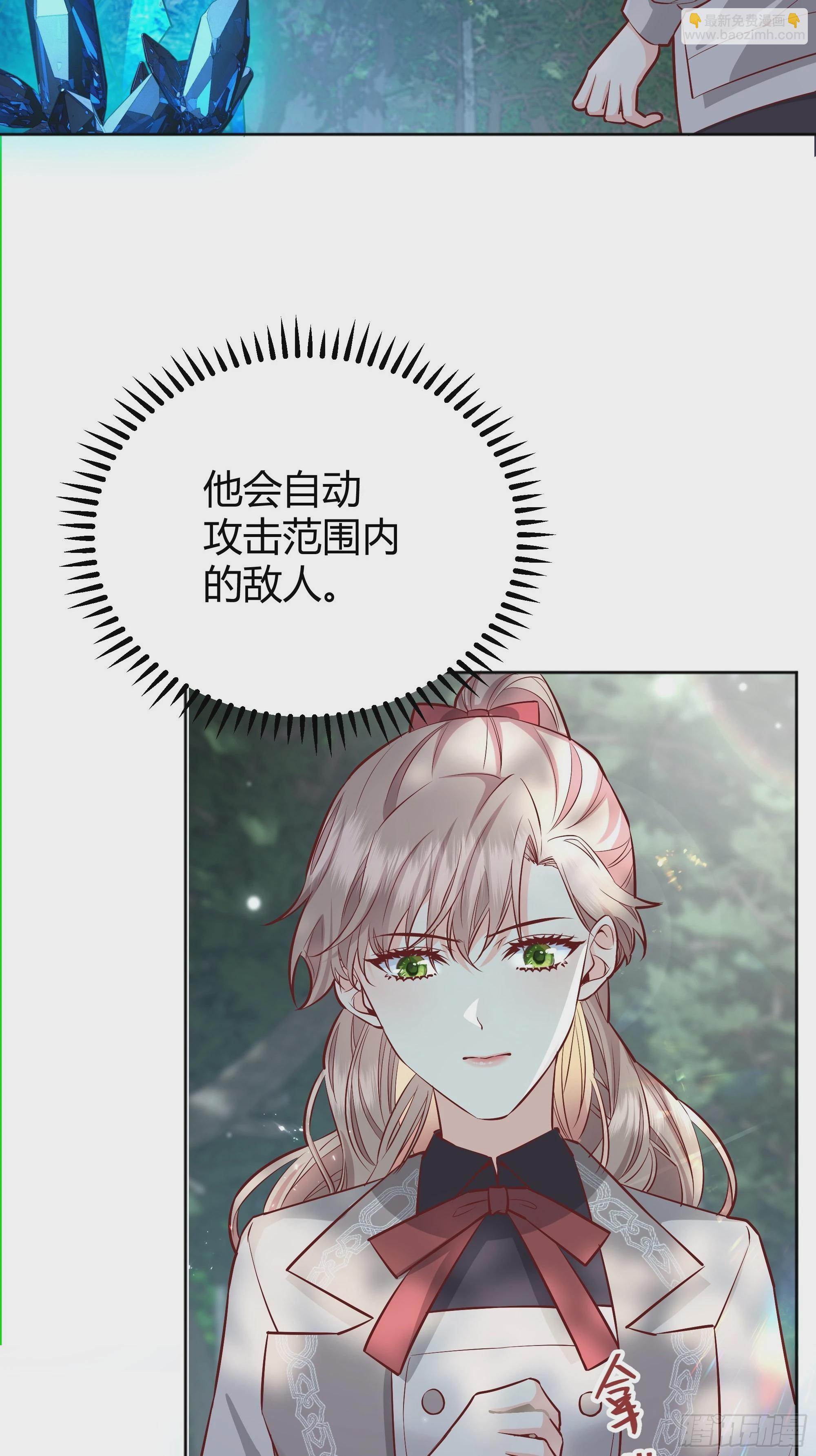 021被迫营业(1/2)-第23话