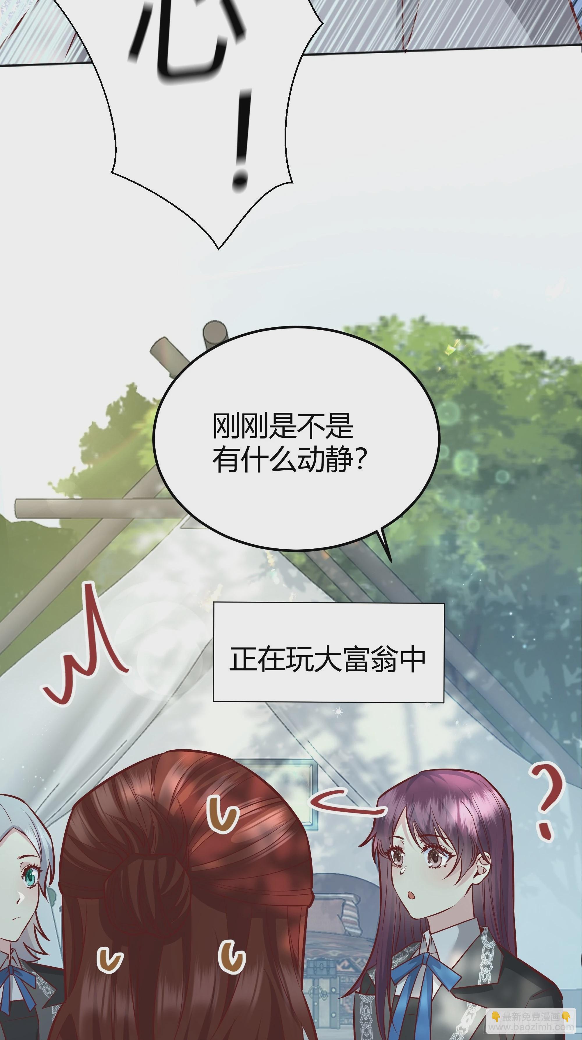 021被迫营业(1/2)-第23话