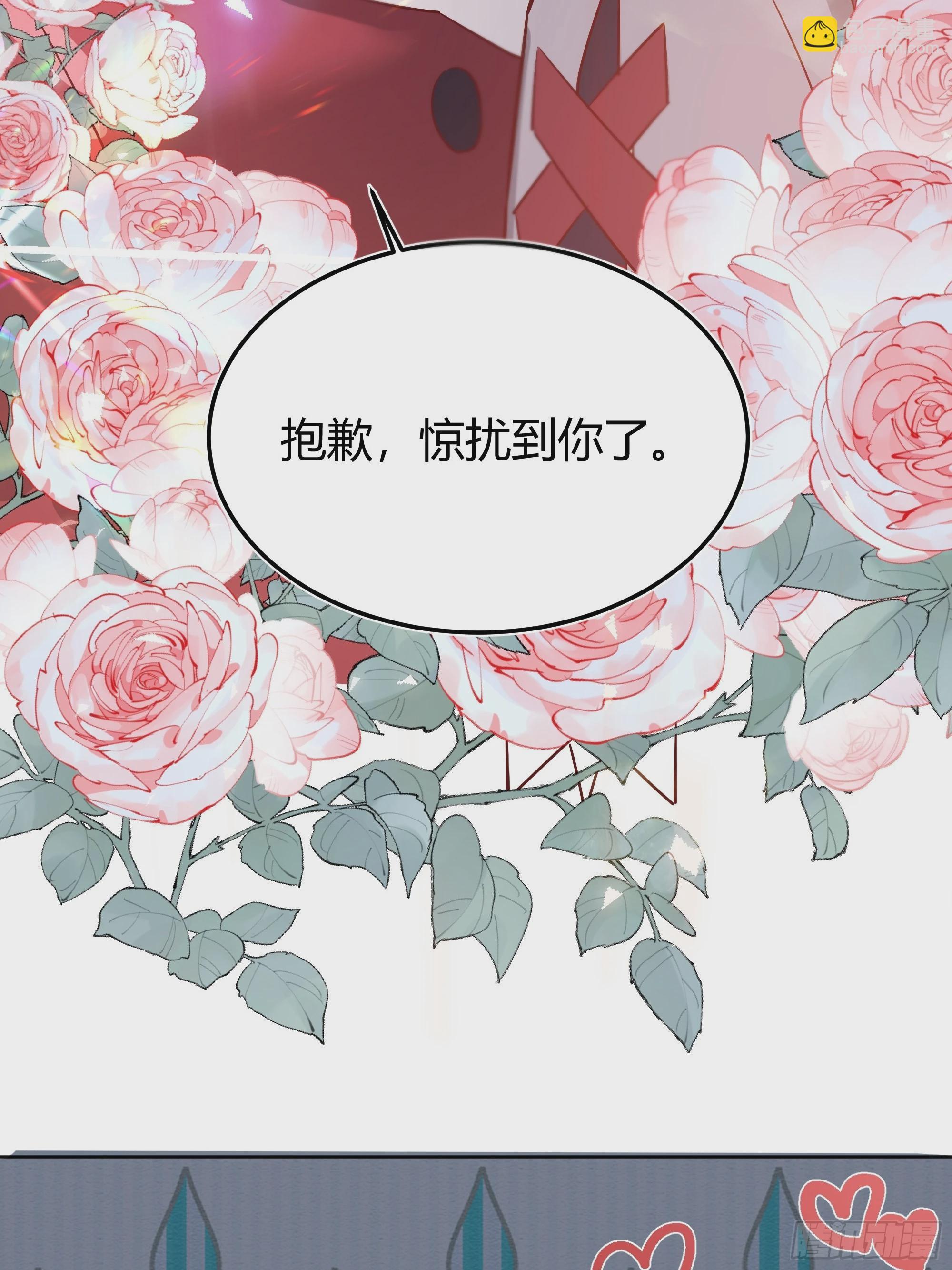 021被迫营业(1/2)-第23话