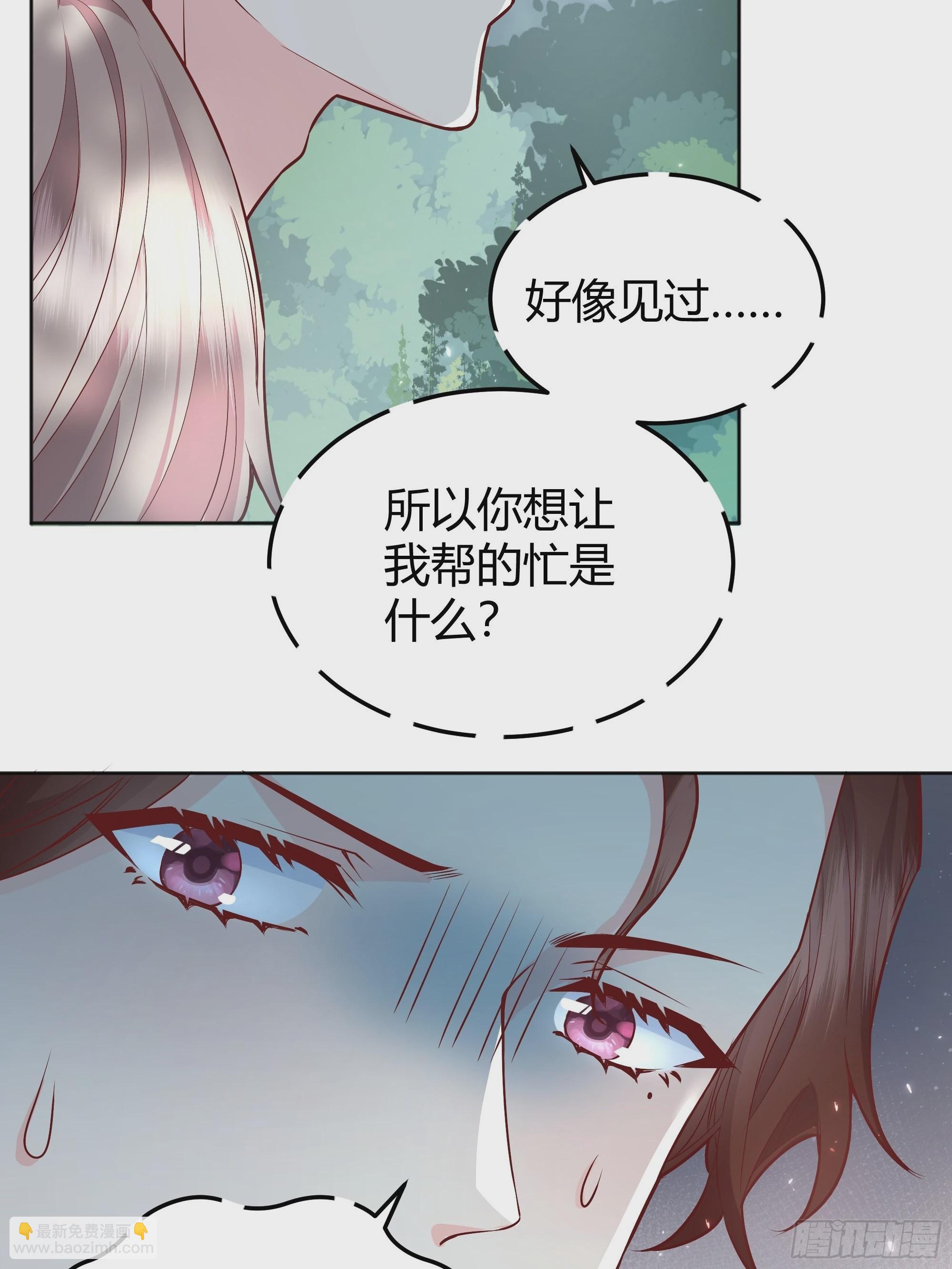 021被迫营业(1/2)-第23话