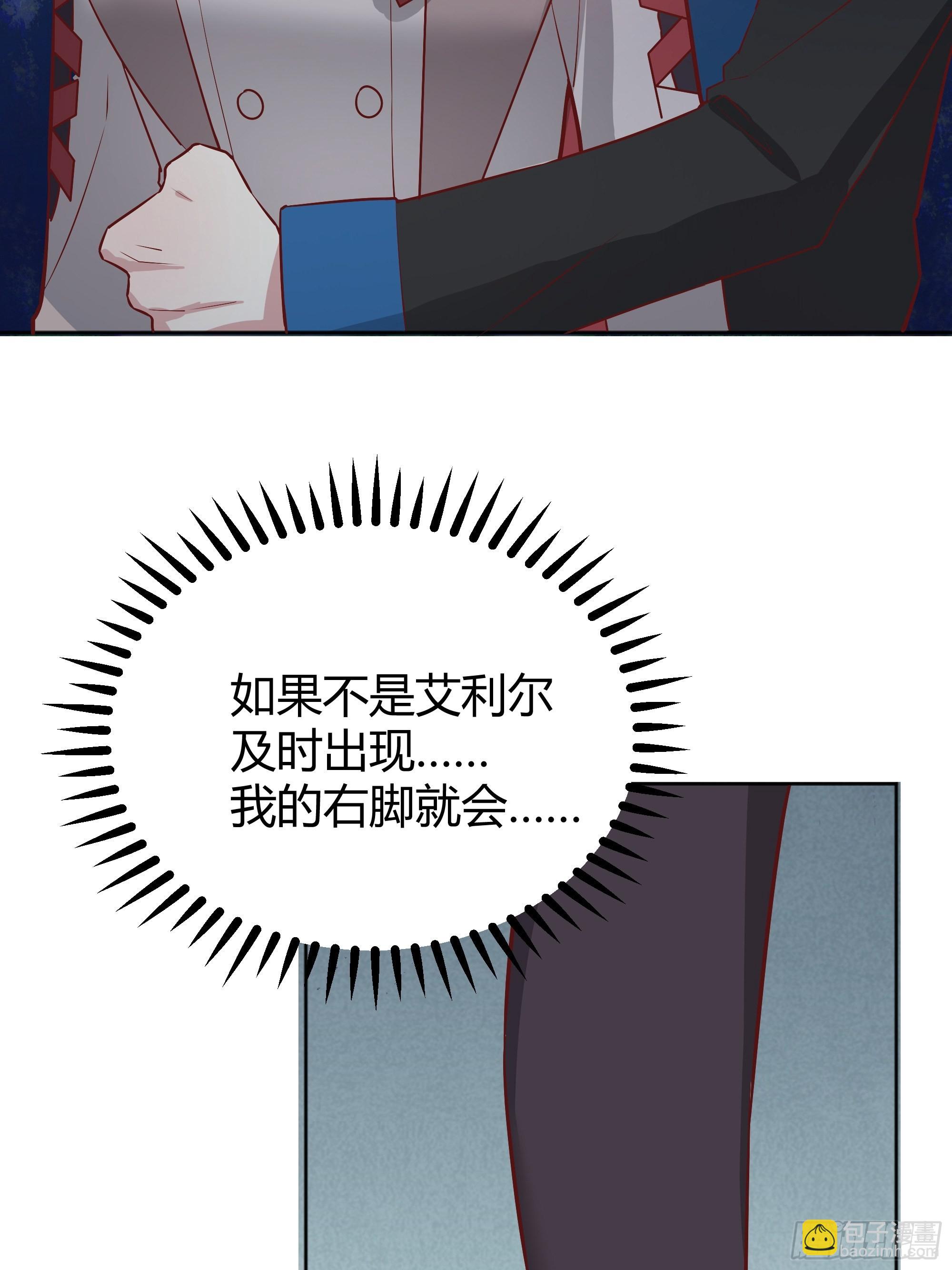 021被迫营业(1/2)-第23话