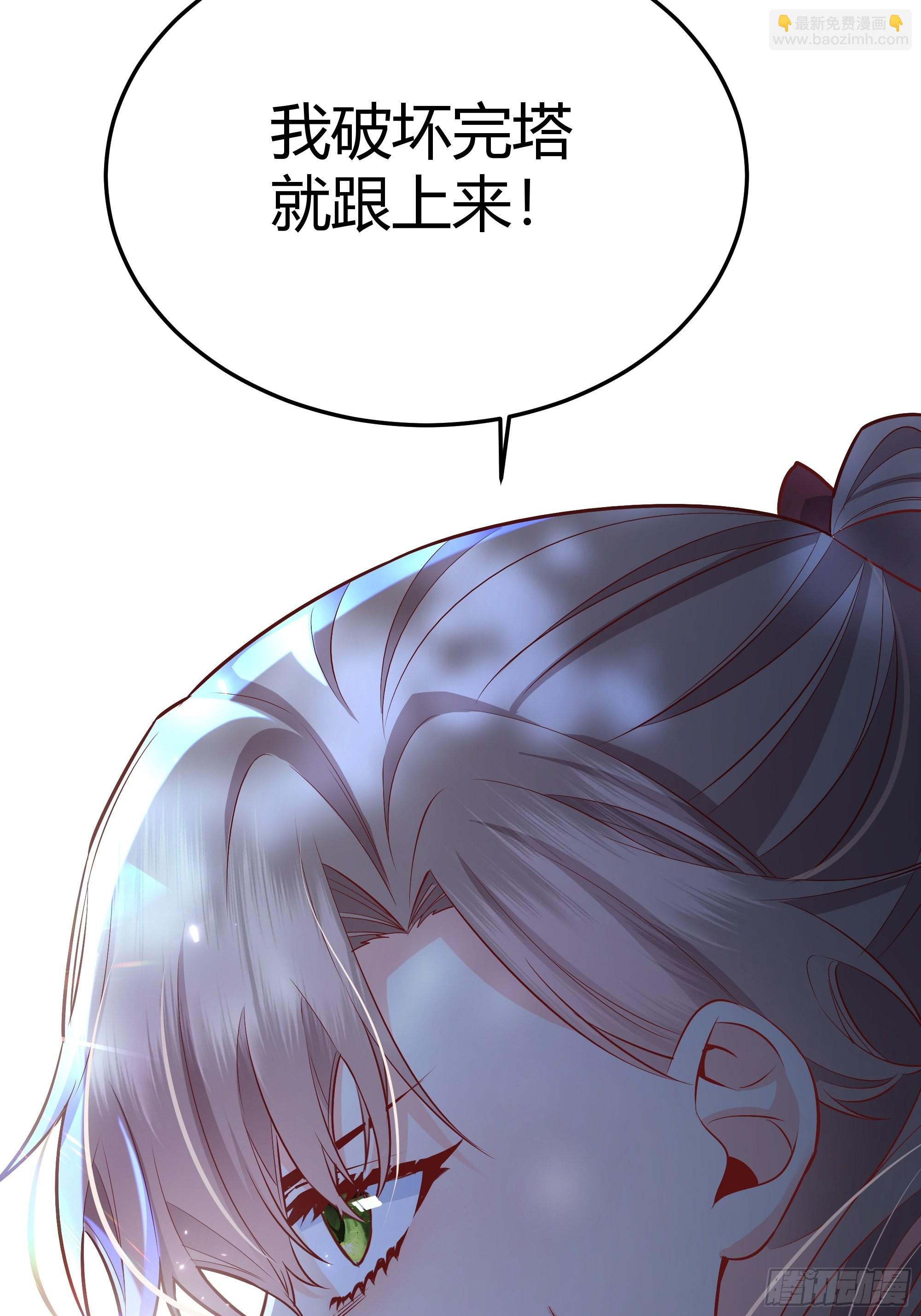 021被迫营业(1/2)-第23话