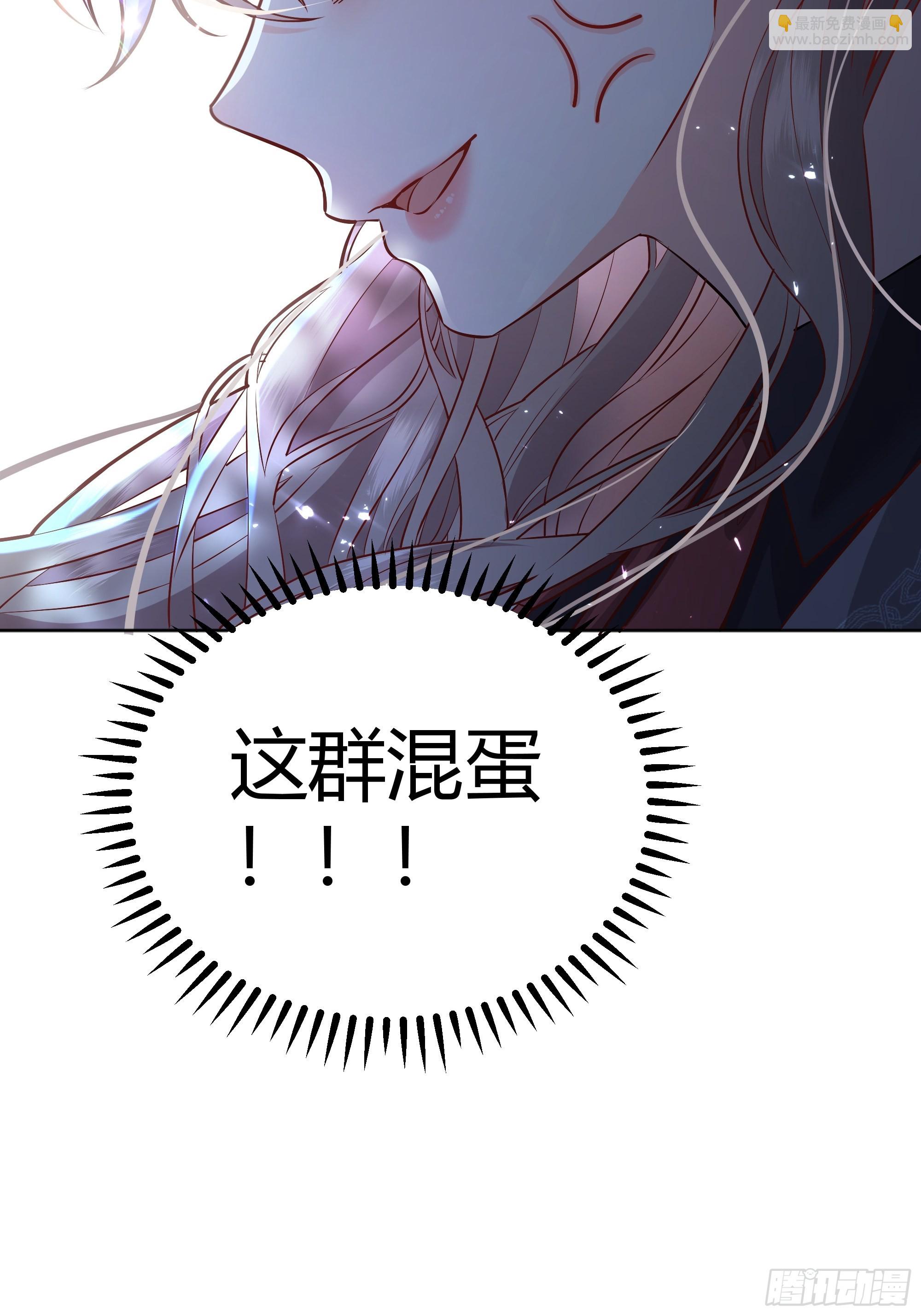 021被迫营业(1/2)-第23话