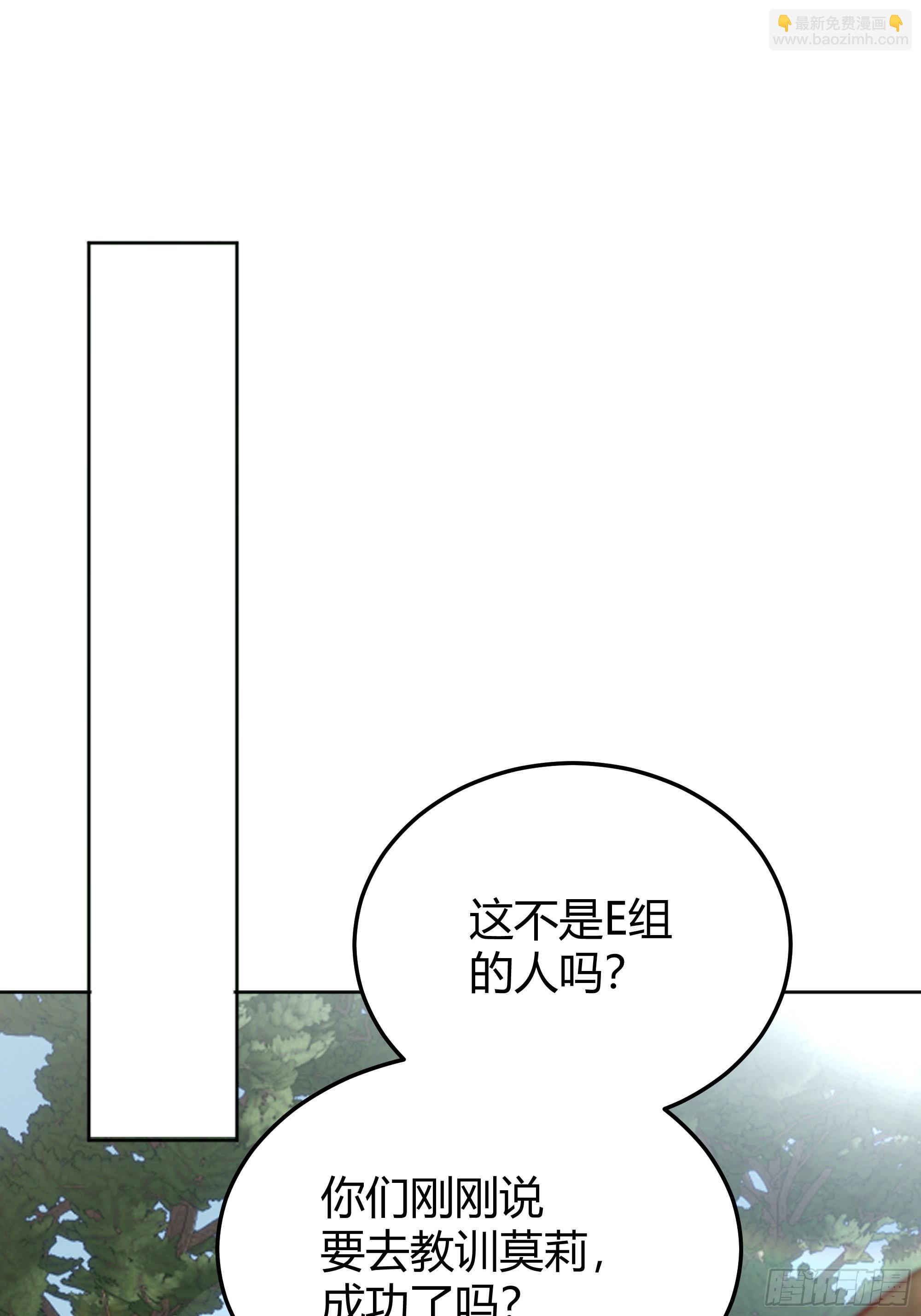 021被迫营业(1/2)-第23话